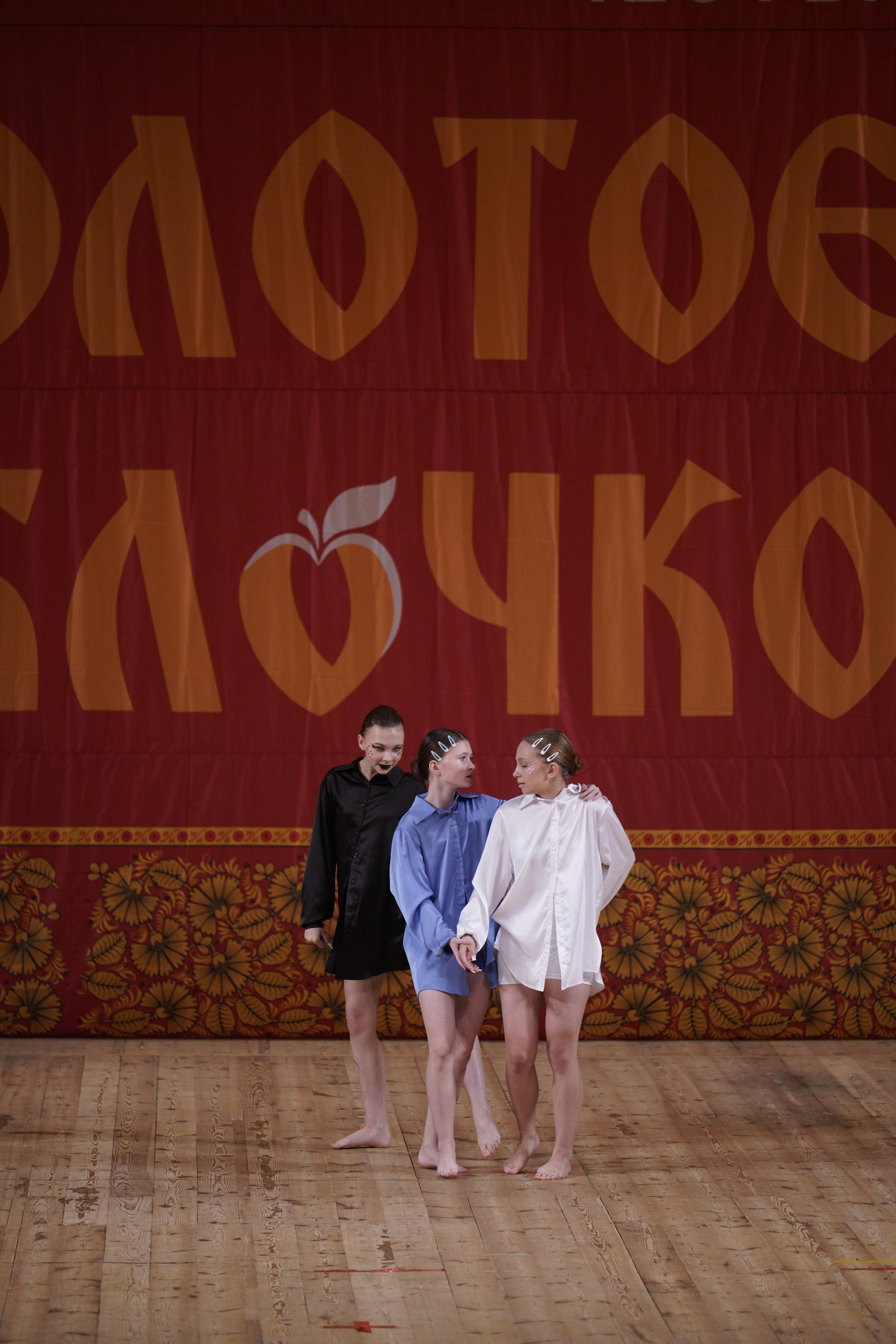 24 ноября, г. Санкт-Петербург. Золотое яблочко