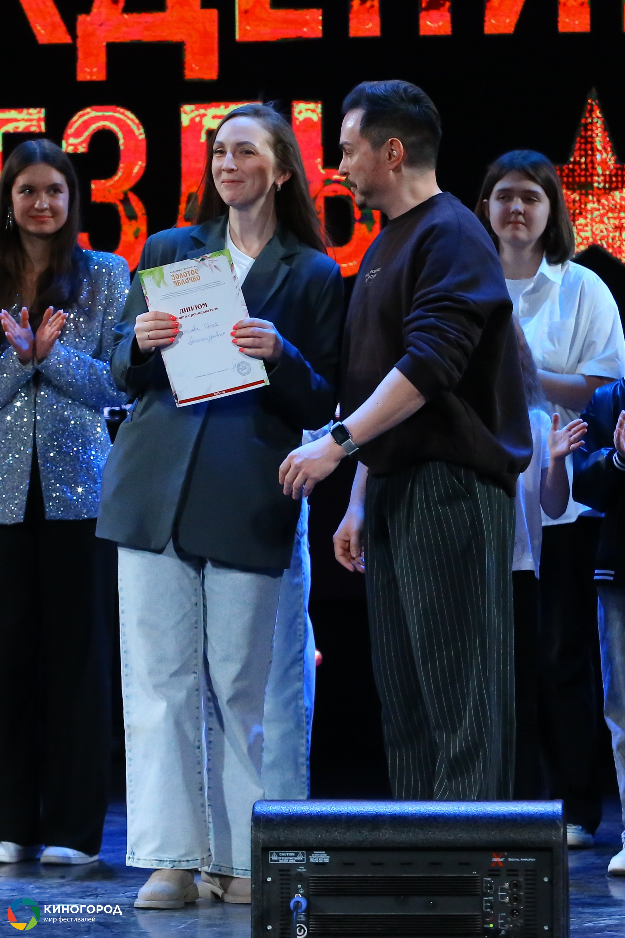 9 марта, награждение, г. Екатеринбург. Золотое яблочко