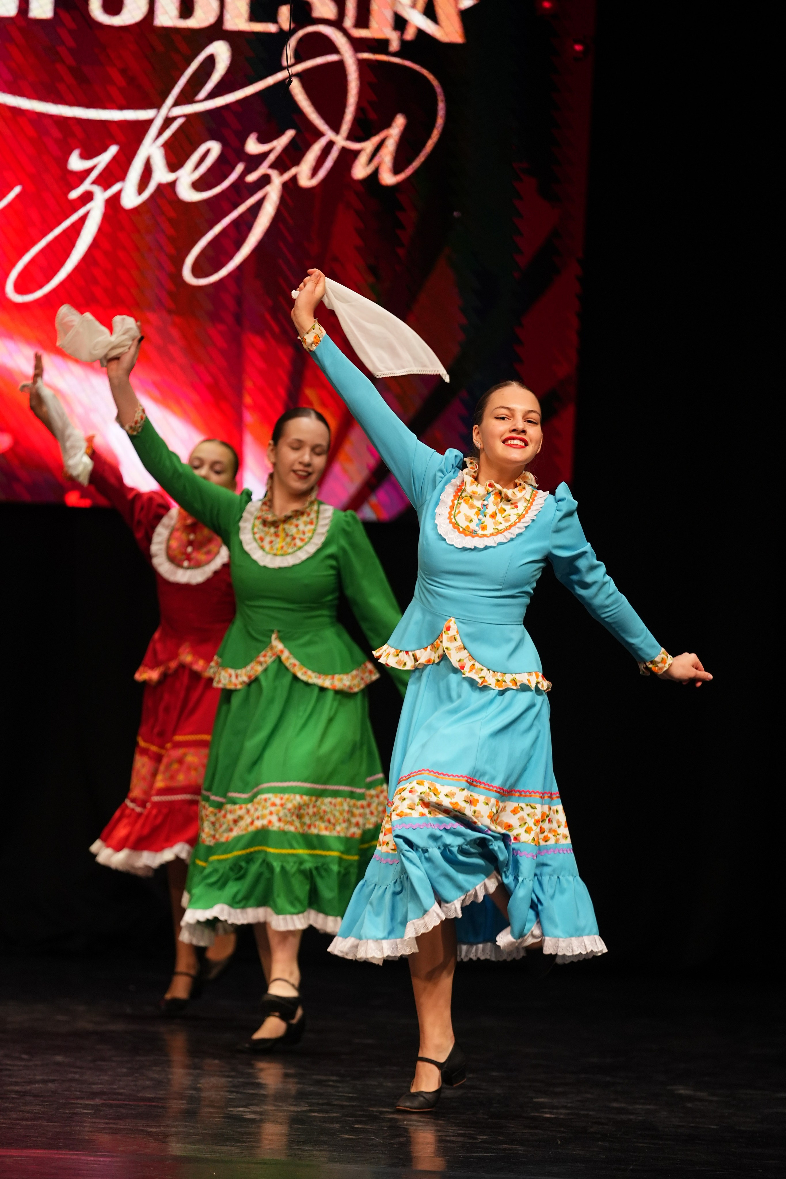 23 ноября, г. Тверь. Золотое яблочко