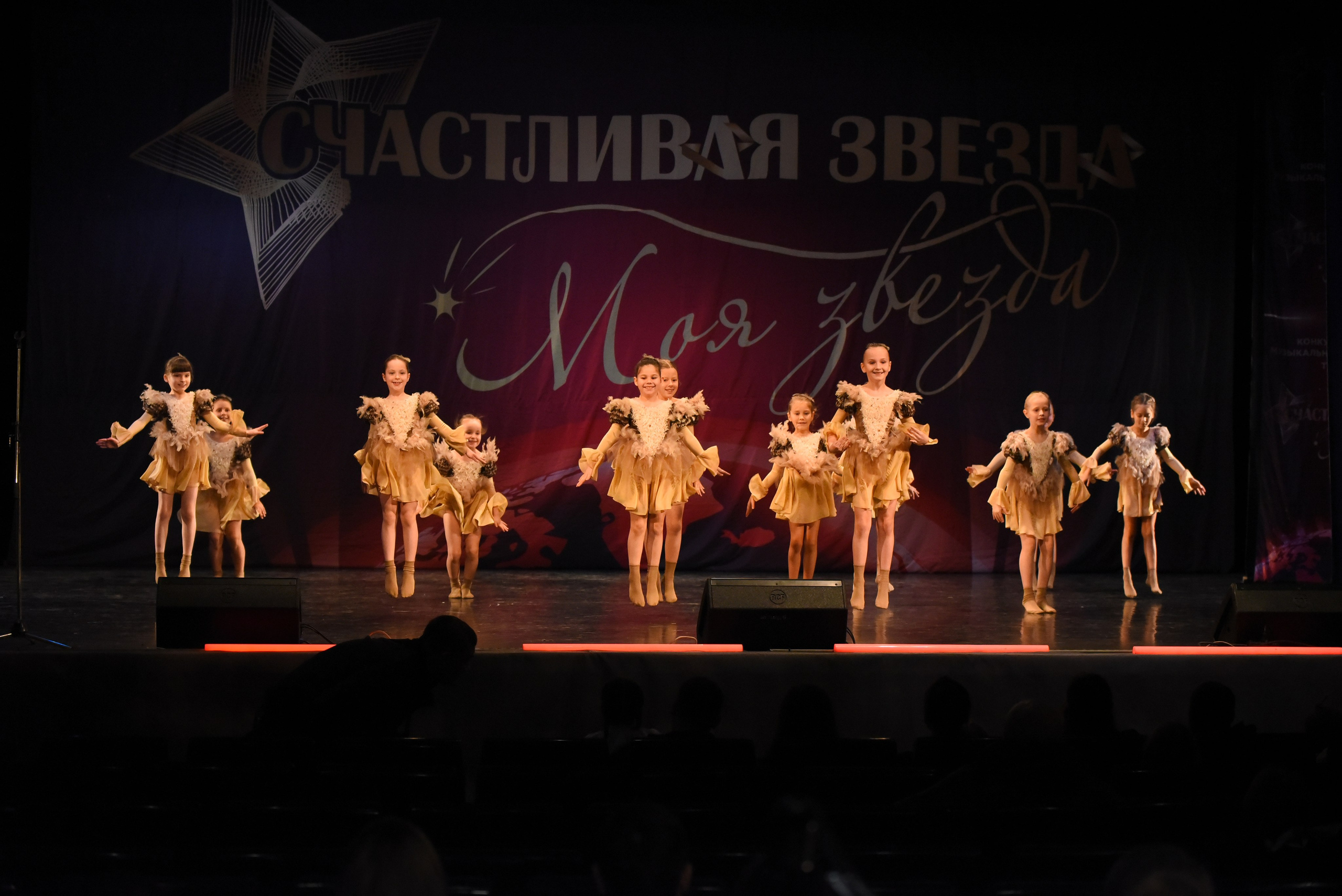 13 декабря, г. Калининград. Золотое яблочко