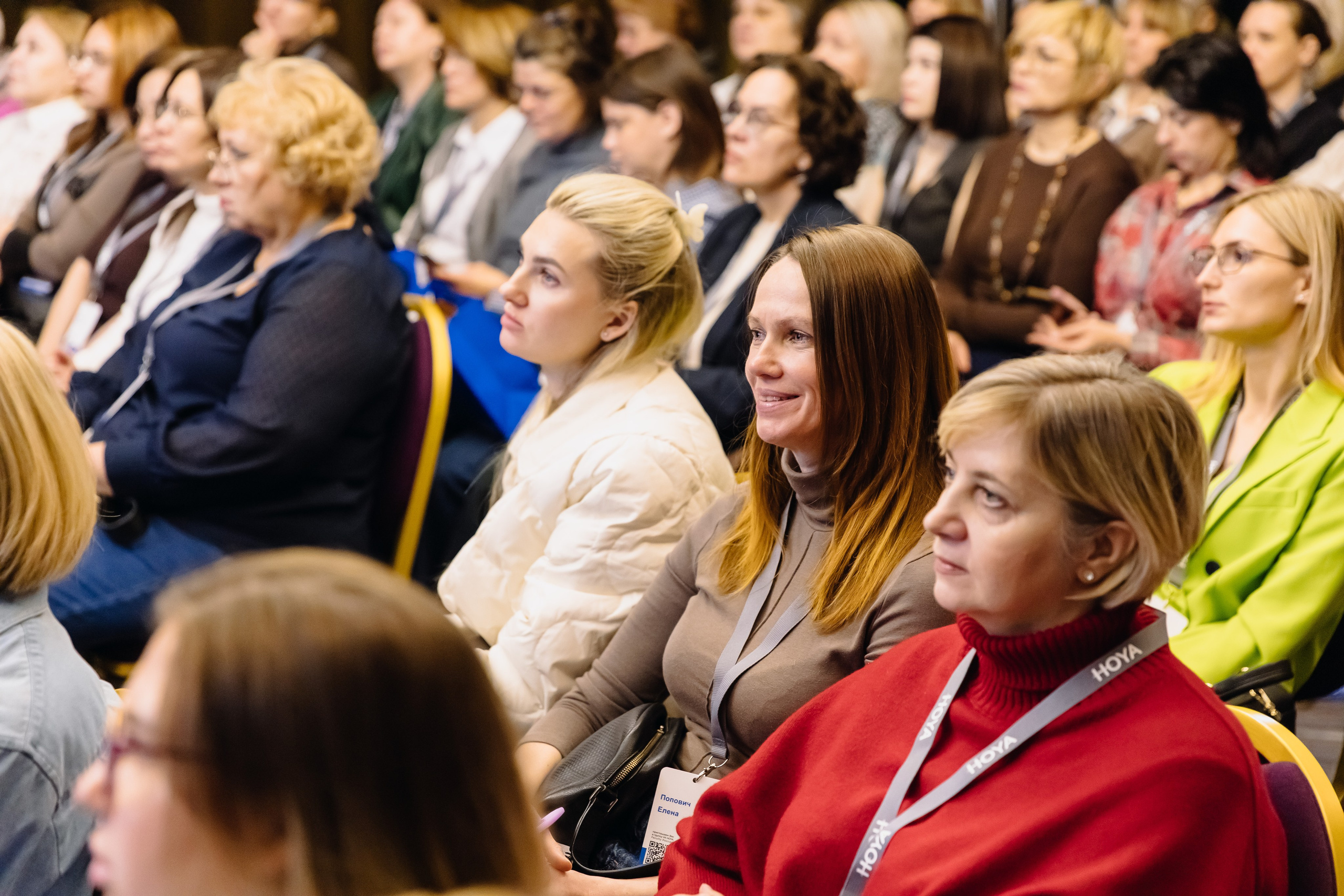 Конференция HOYA для партнёров. Главная