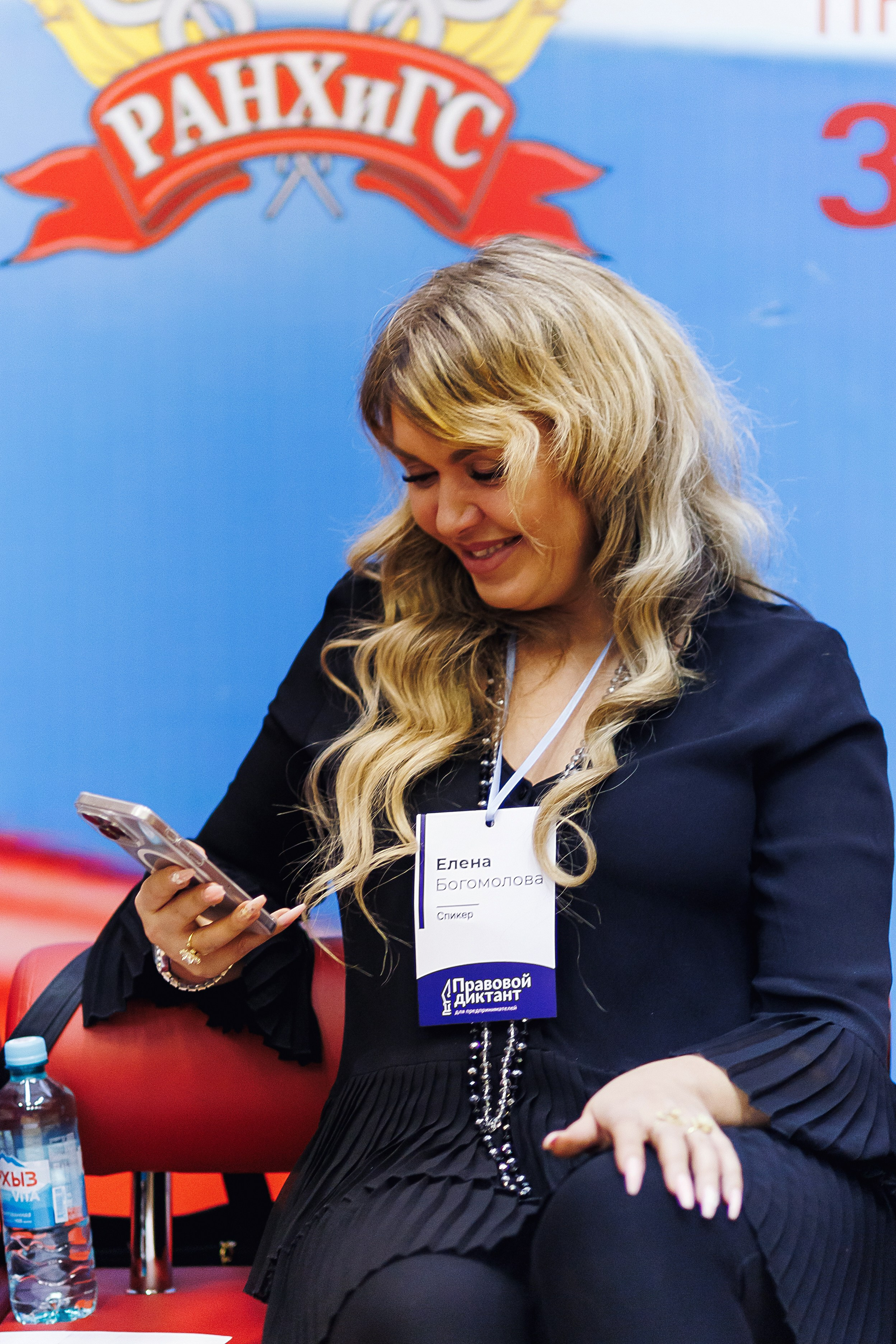 Правовой диктант. KRIS KRUPINNIKOVA