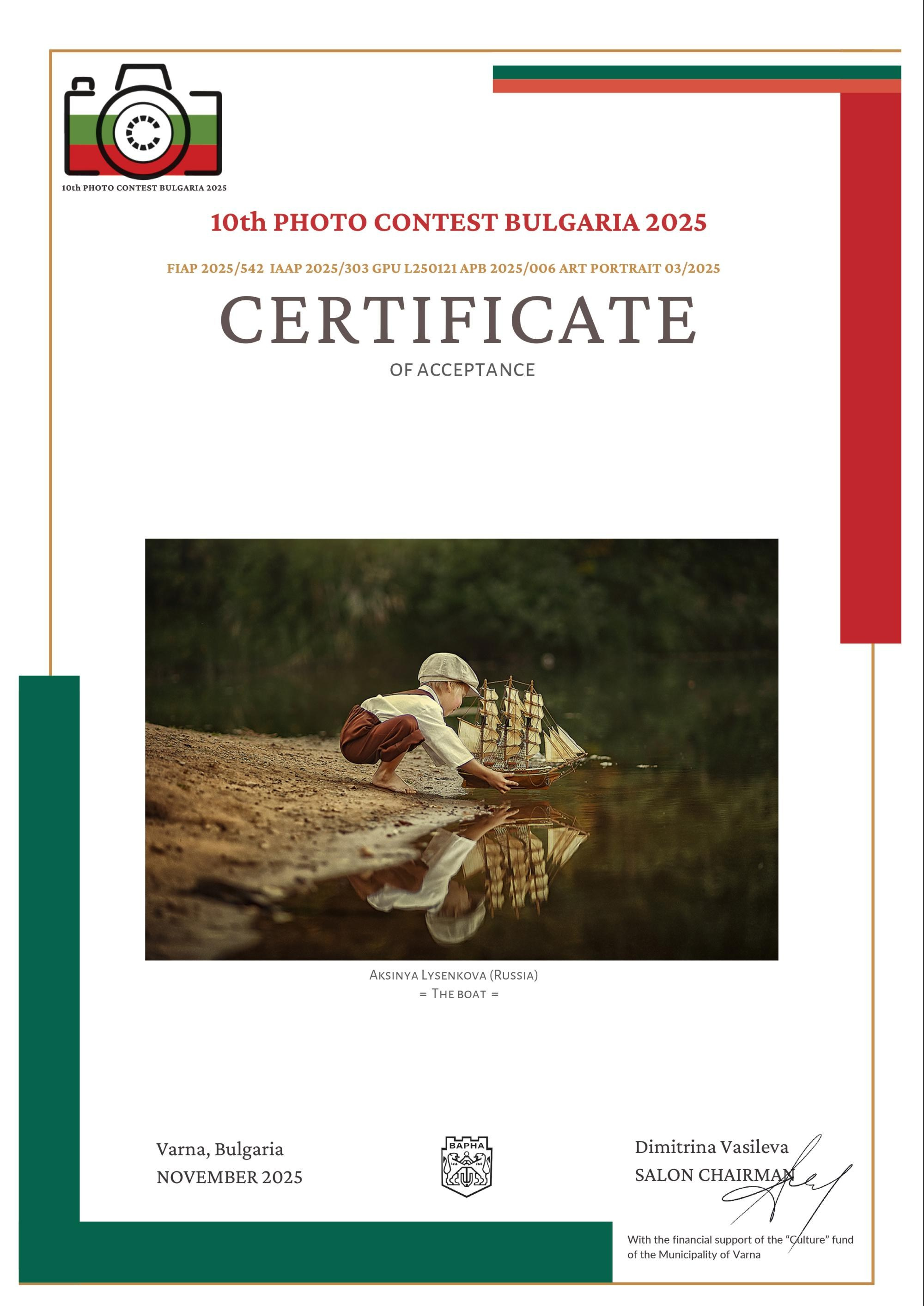 Дипломы. Детский, семейный фотограф в Ижевске и Москве Аксинья Лысенкова ADEN