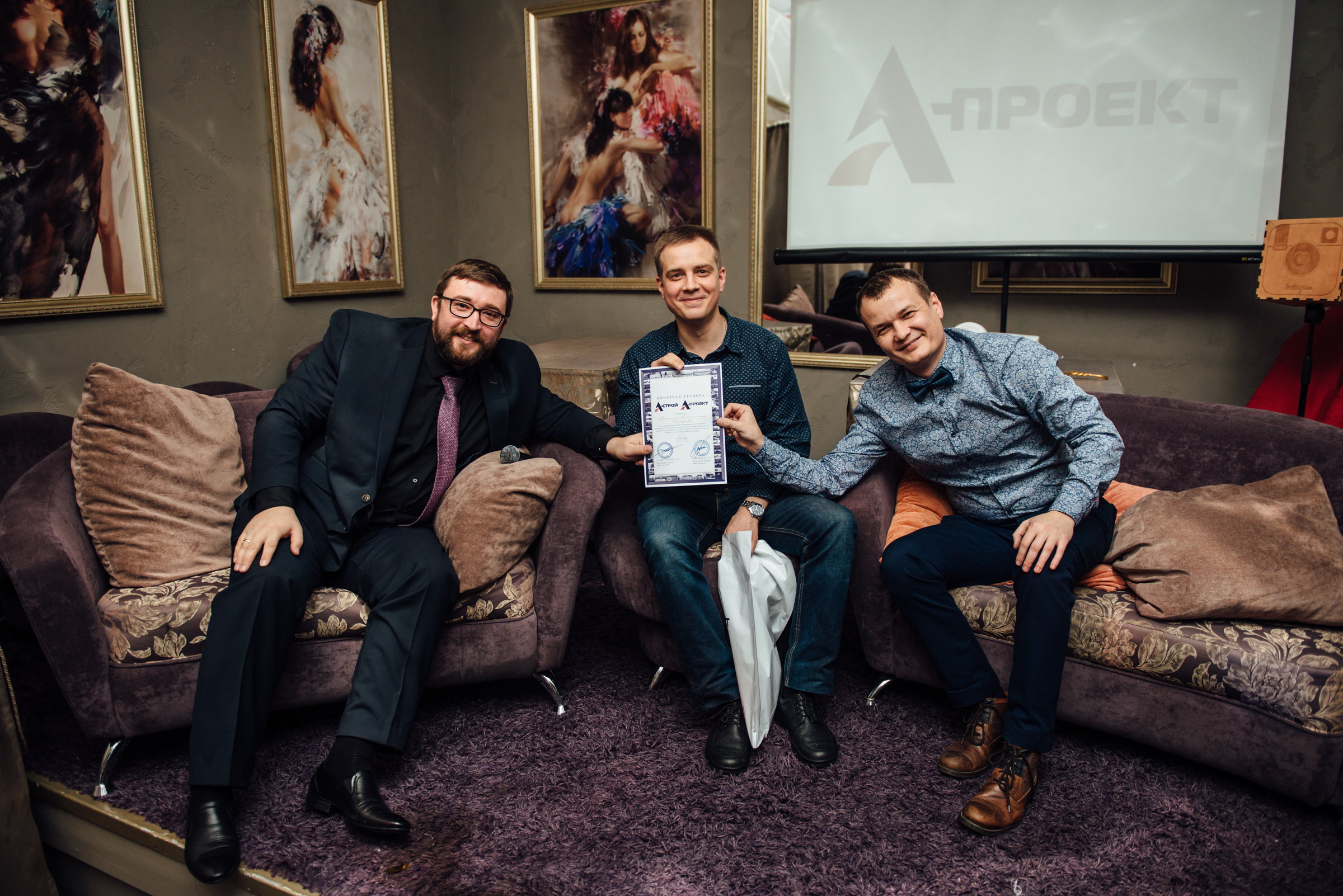 Фотограф на корпоратив. Корпоратив компании "А-проект". Свадебный фотограф в Санкт-Петербурге Венера Ахметова