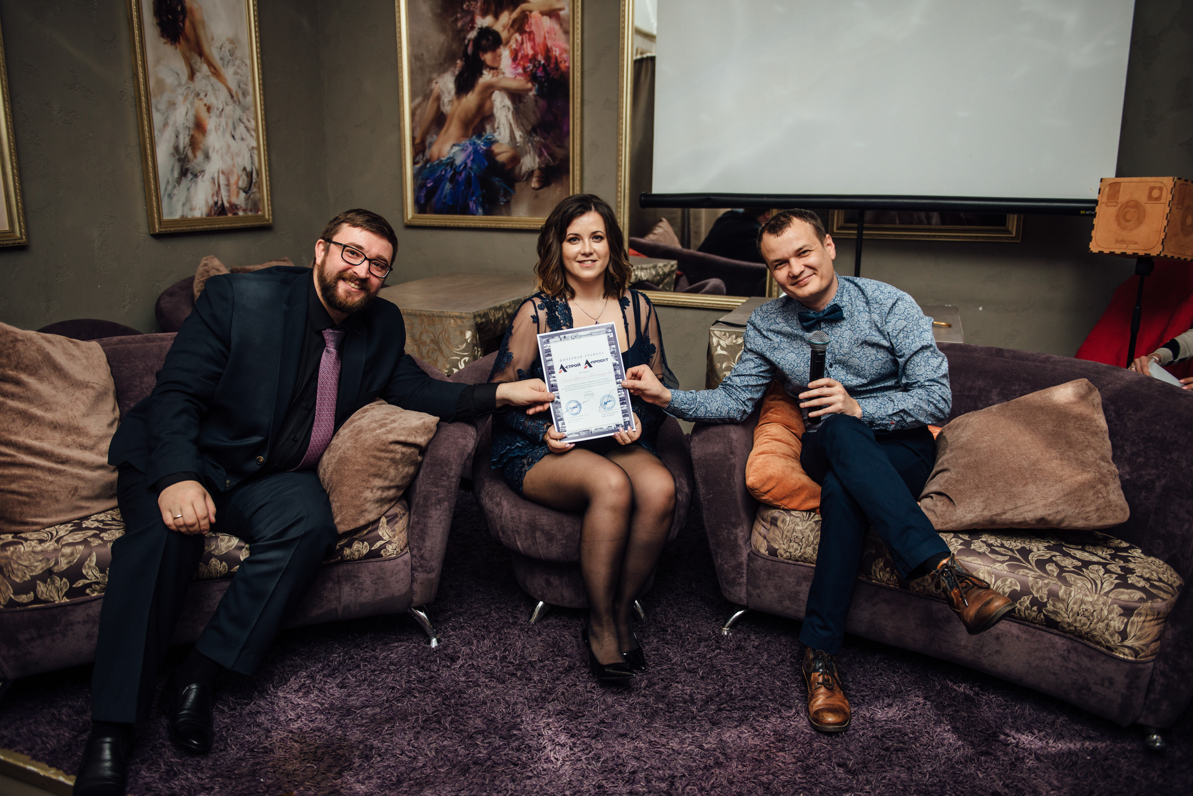 Фотограф на корпоратив. Корпоратив компании "А-проект". Свадебный фотограф в Санкт-Петербурге Венера Ахметова