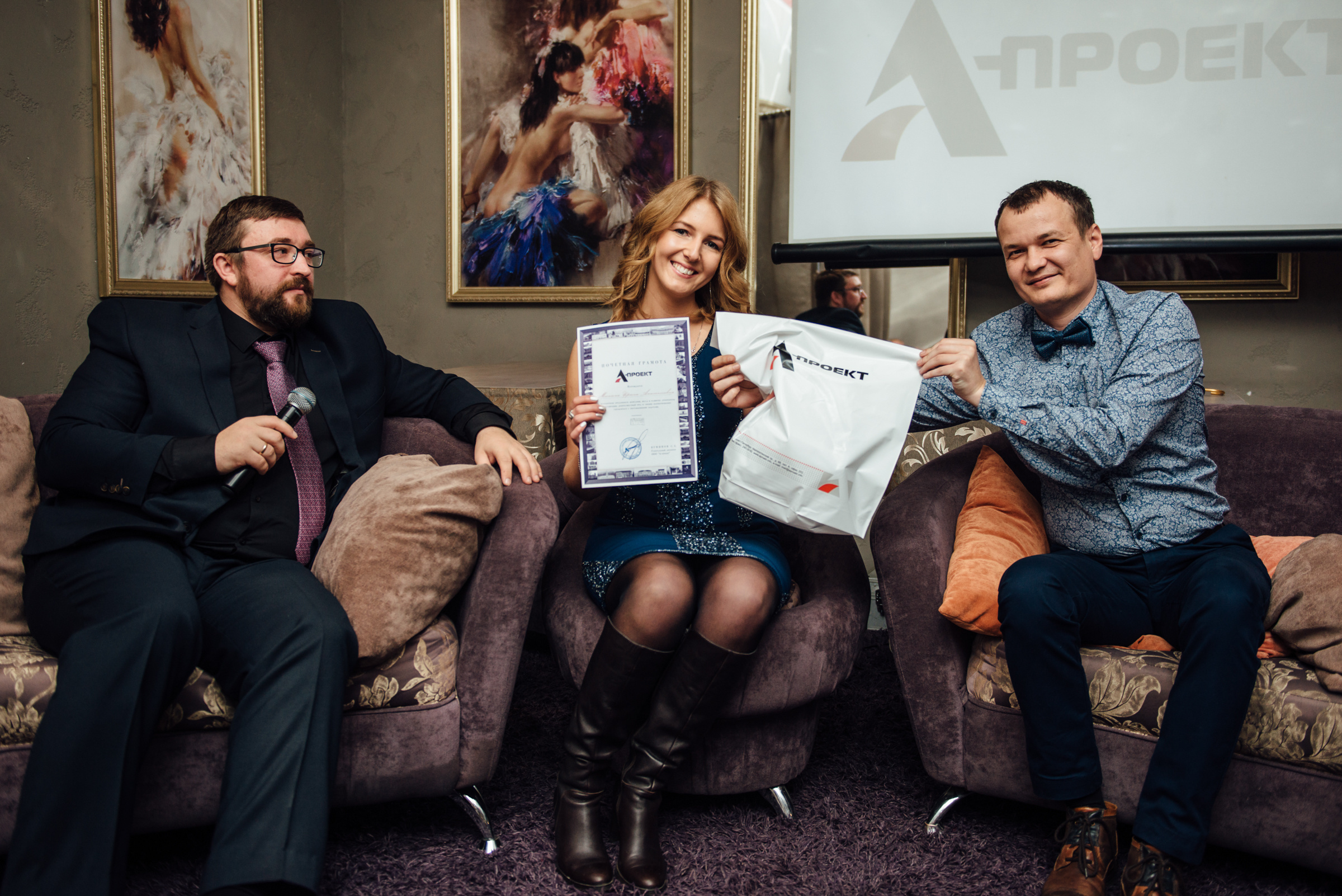 Фотограф на корпоратив. Корпоратив компании "А-проект". Свадебный фотограф в Санкт-Петербурге Венера Ахметова