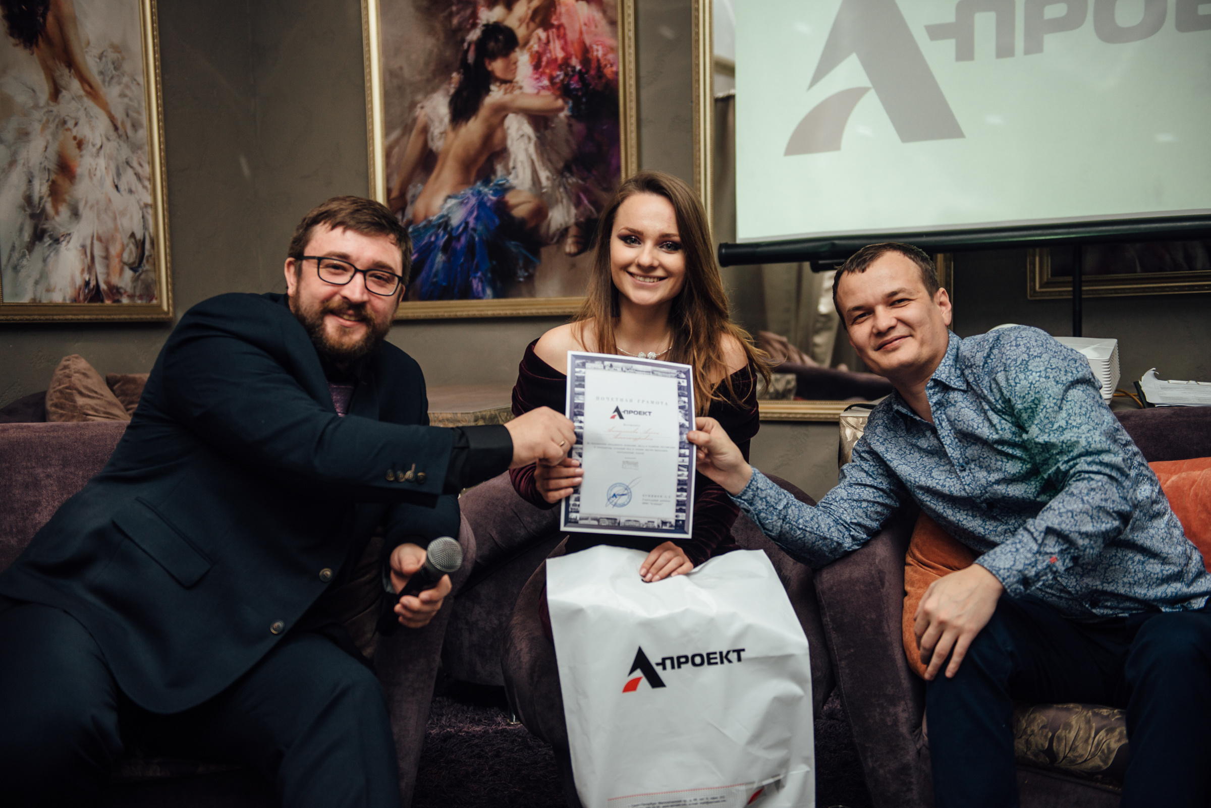 Фотограф на корпоратив. Корпоратив компании "А-проект". Свадебный фотограф в Санкт-Петербурге Венера Ахметова