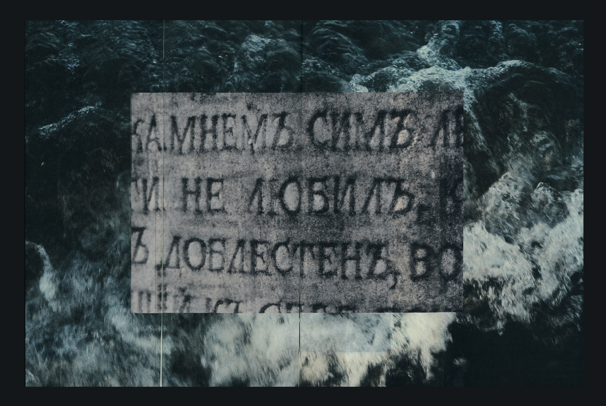 ЧУРЕСЧУР ОБЫКНОВЕННОЕ НЕБО РАЗРУШАЕТ МОЮ ЛЁГКОСТЬ. Viktoria Kovshikova