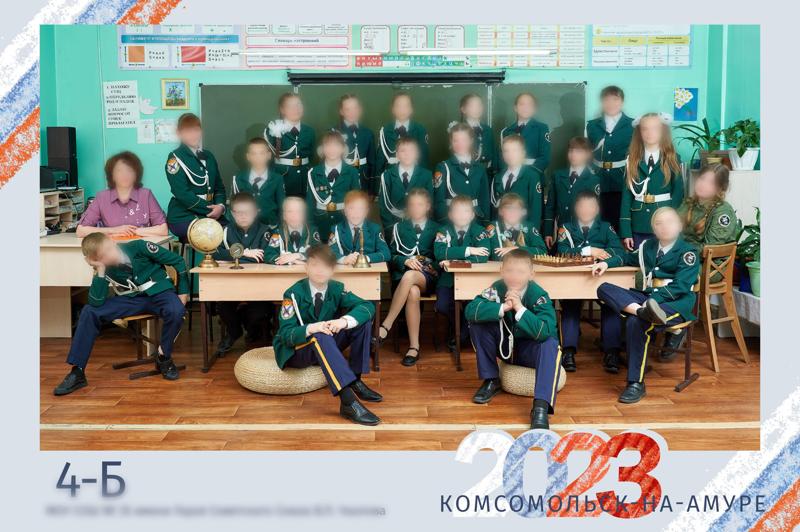 ОБЩАЯ классика (рядочками на стульчиках и стоя). Детский фотограф в Комсомольске-на-Амуре