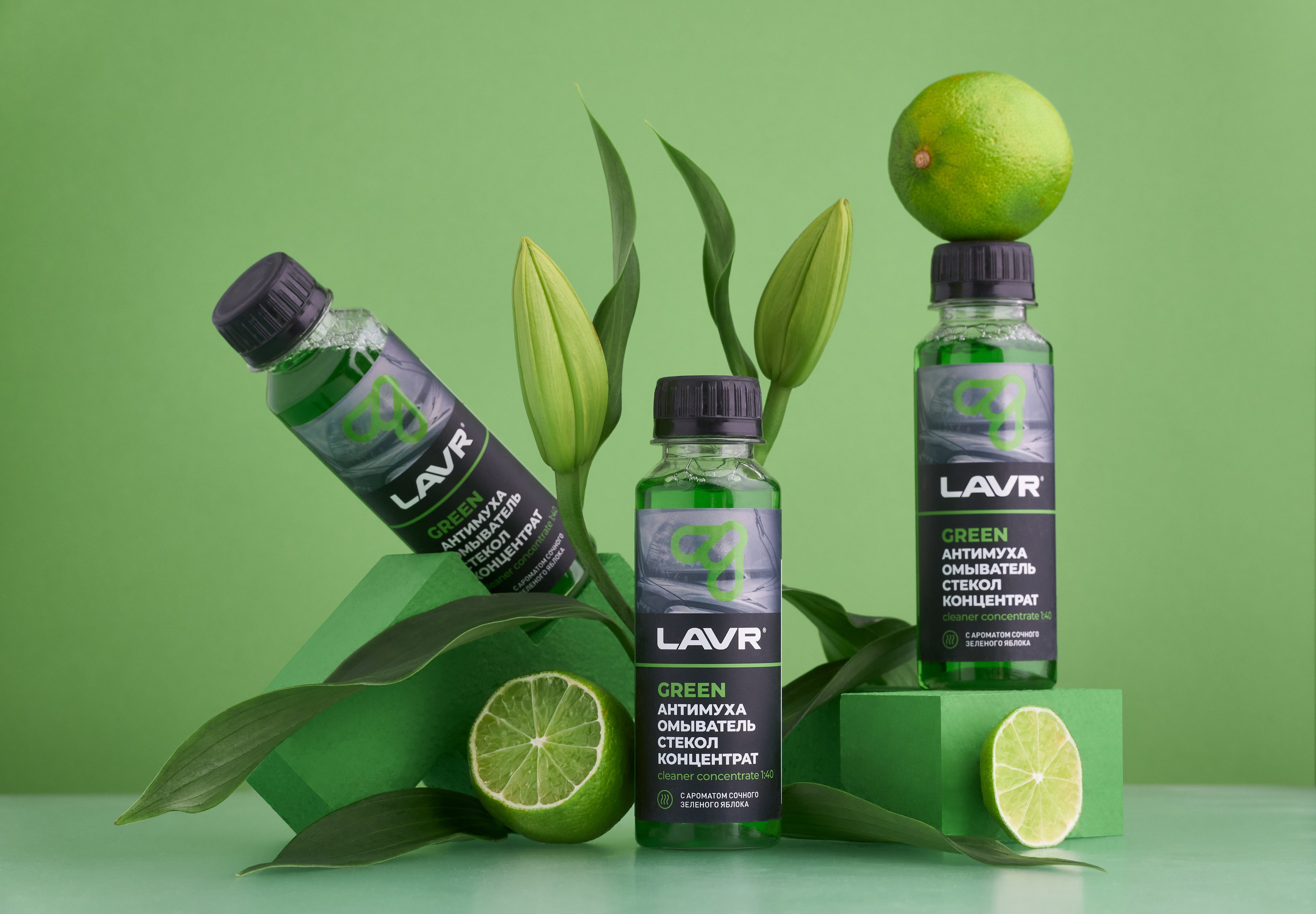 Автохимия и автокосметика. Предметный фотограф в Челябинске Алексей Туленков