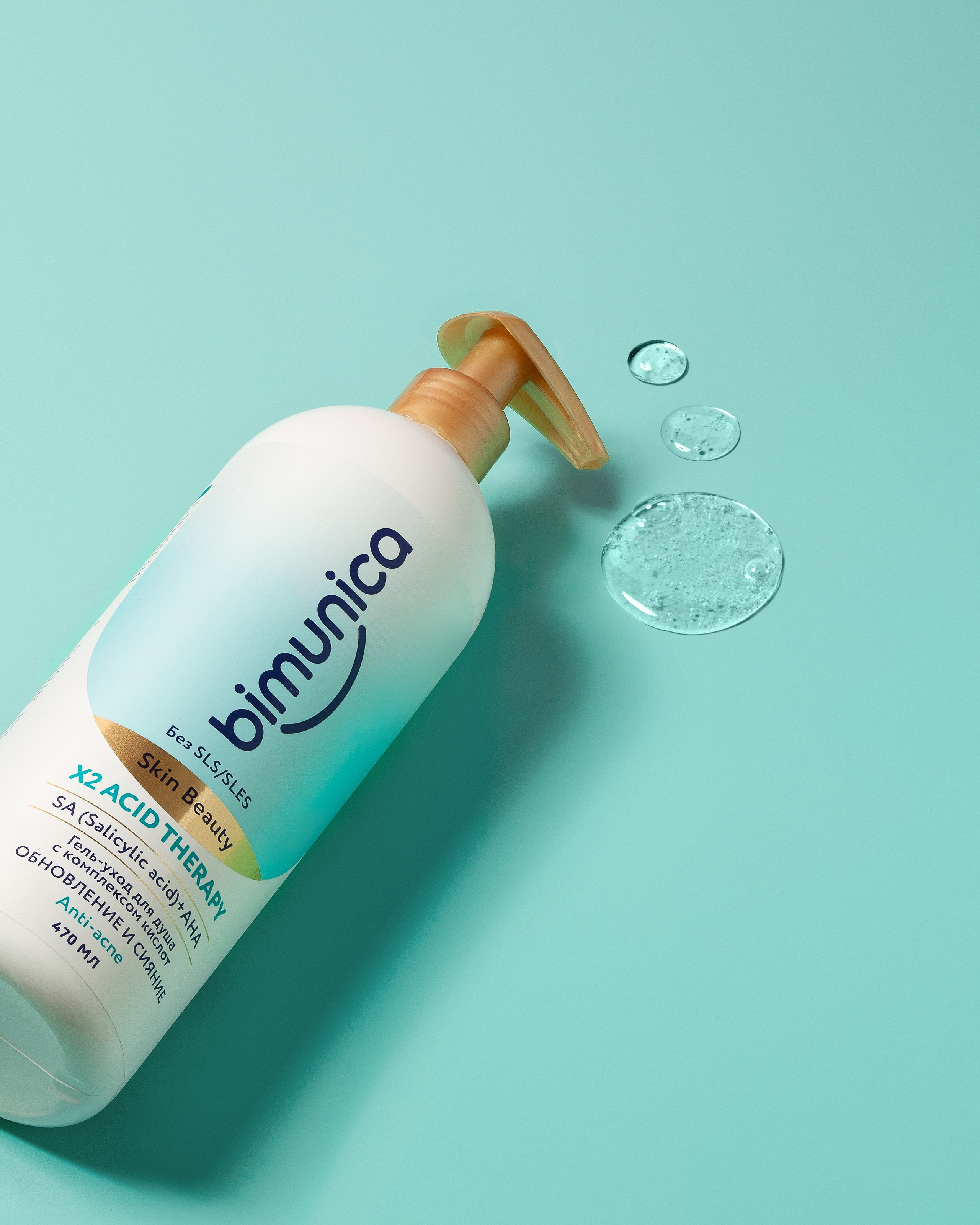 Имиджевая фотосъемка для бренда косметики Bimunica. Юлия Василенко, Профессиональный предметный рекламный фотограф Барнаул, Алтай, и по всей России онлайн