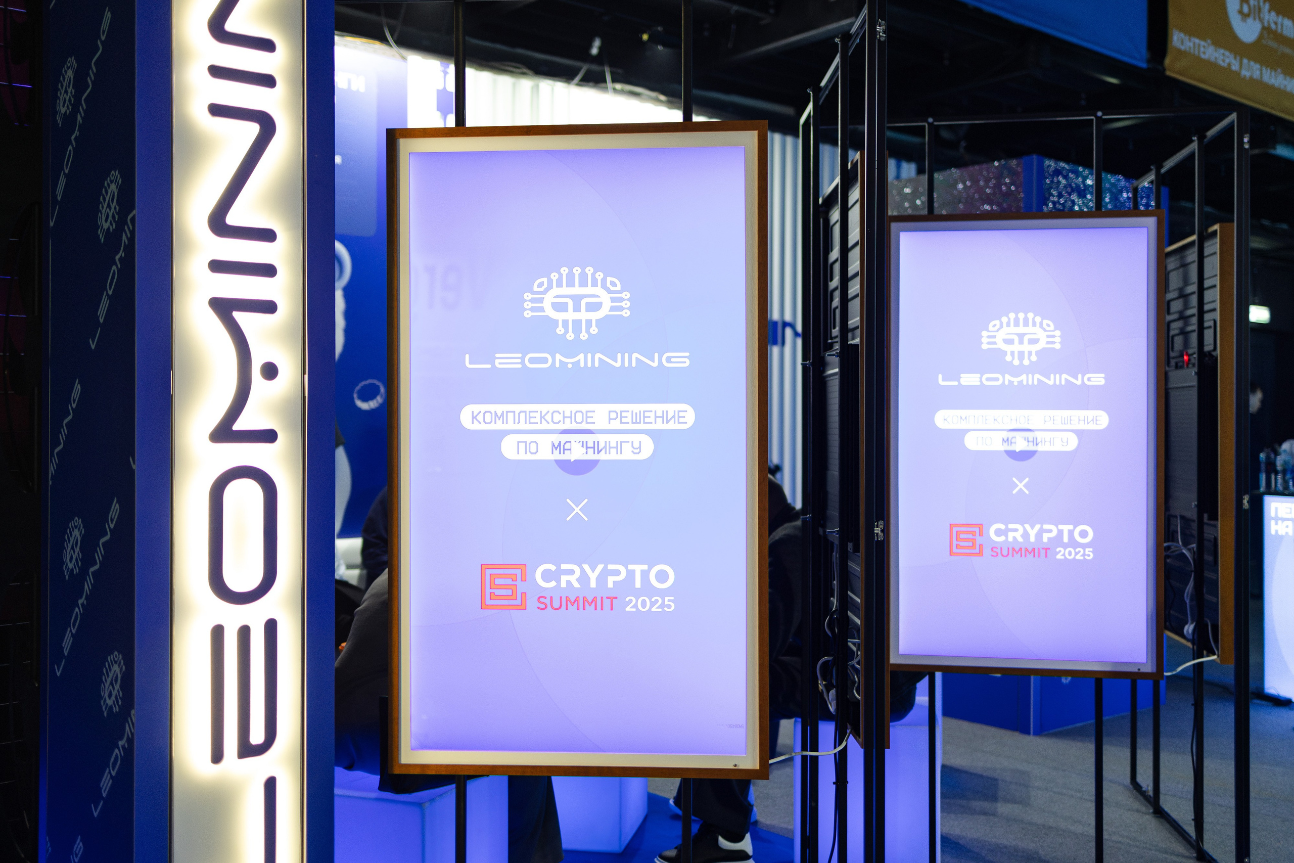 Crypto Summit. Свадебный репортажный фотограф в Москве