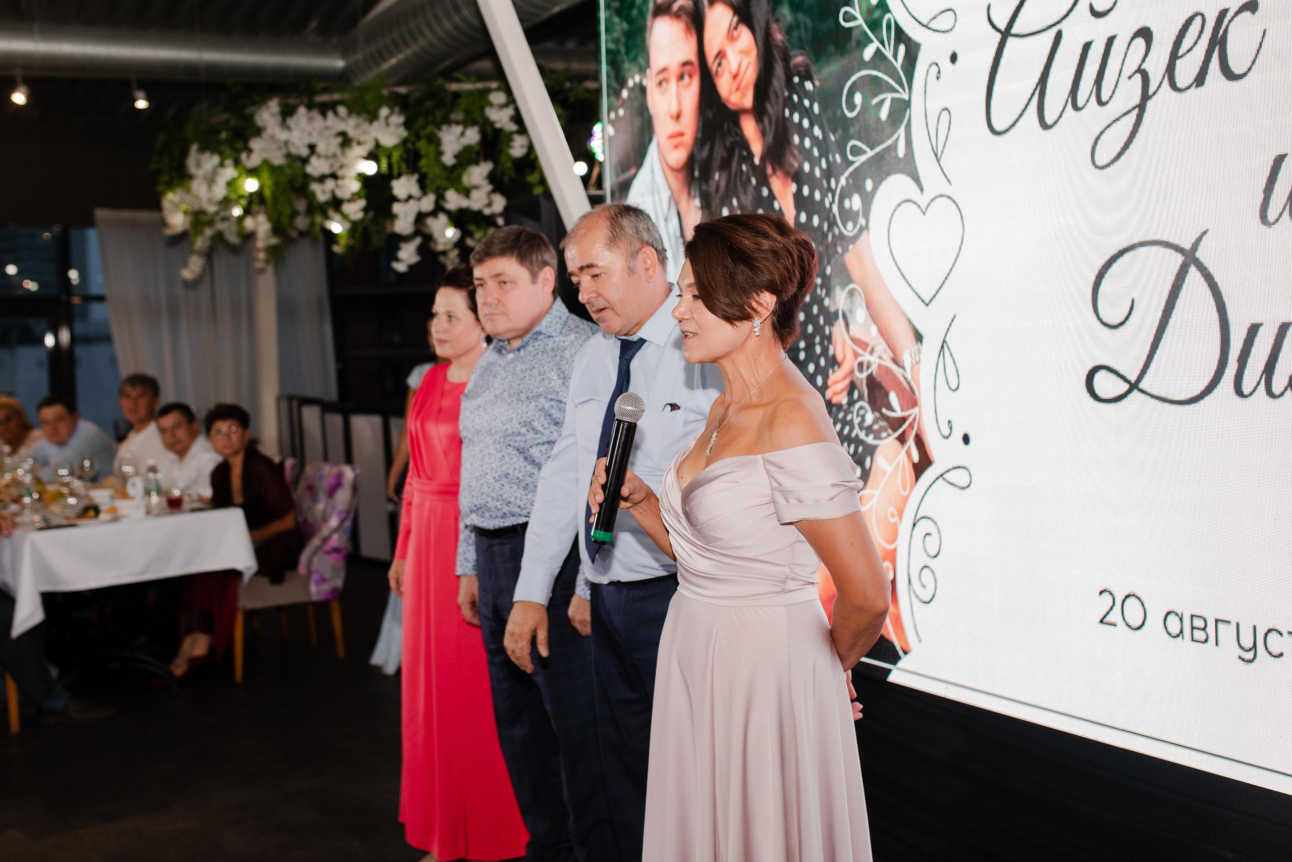 Свадьба Диляры и Айзека. Главная