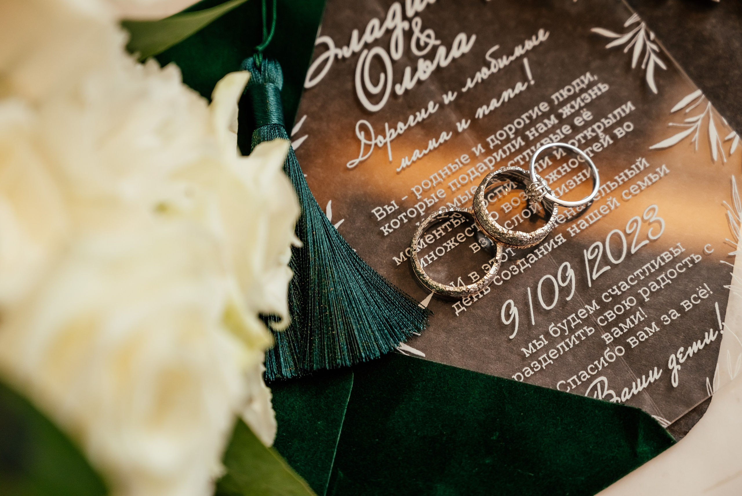 Владимир и Ольга. Свадебный фотограф в Ростове Александра Груздева