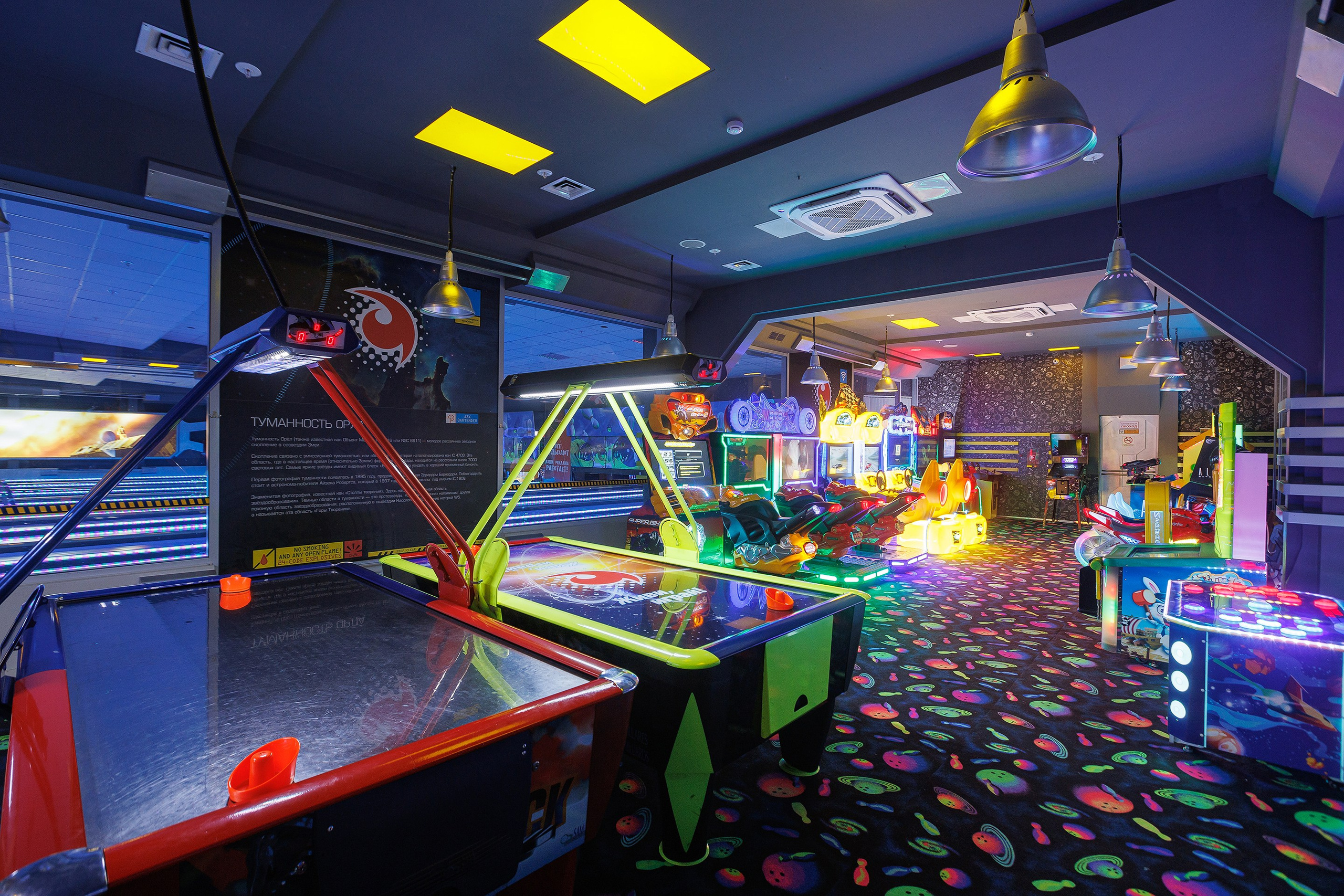 Боулинг «Апполо» и «Quantum». Профессиональный фотограф в Новосибирске