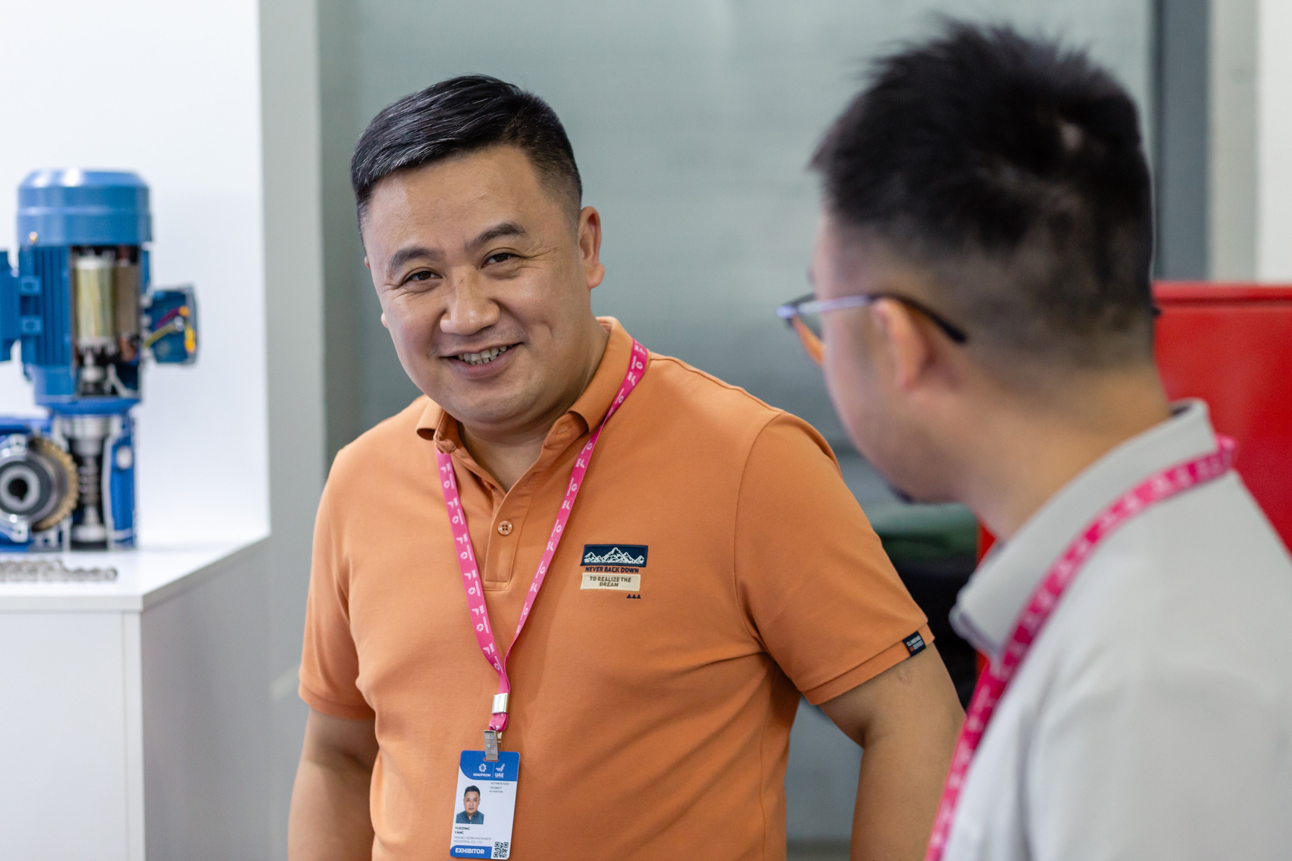 Astra Иннопром