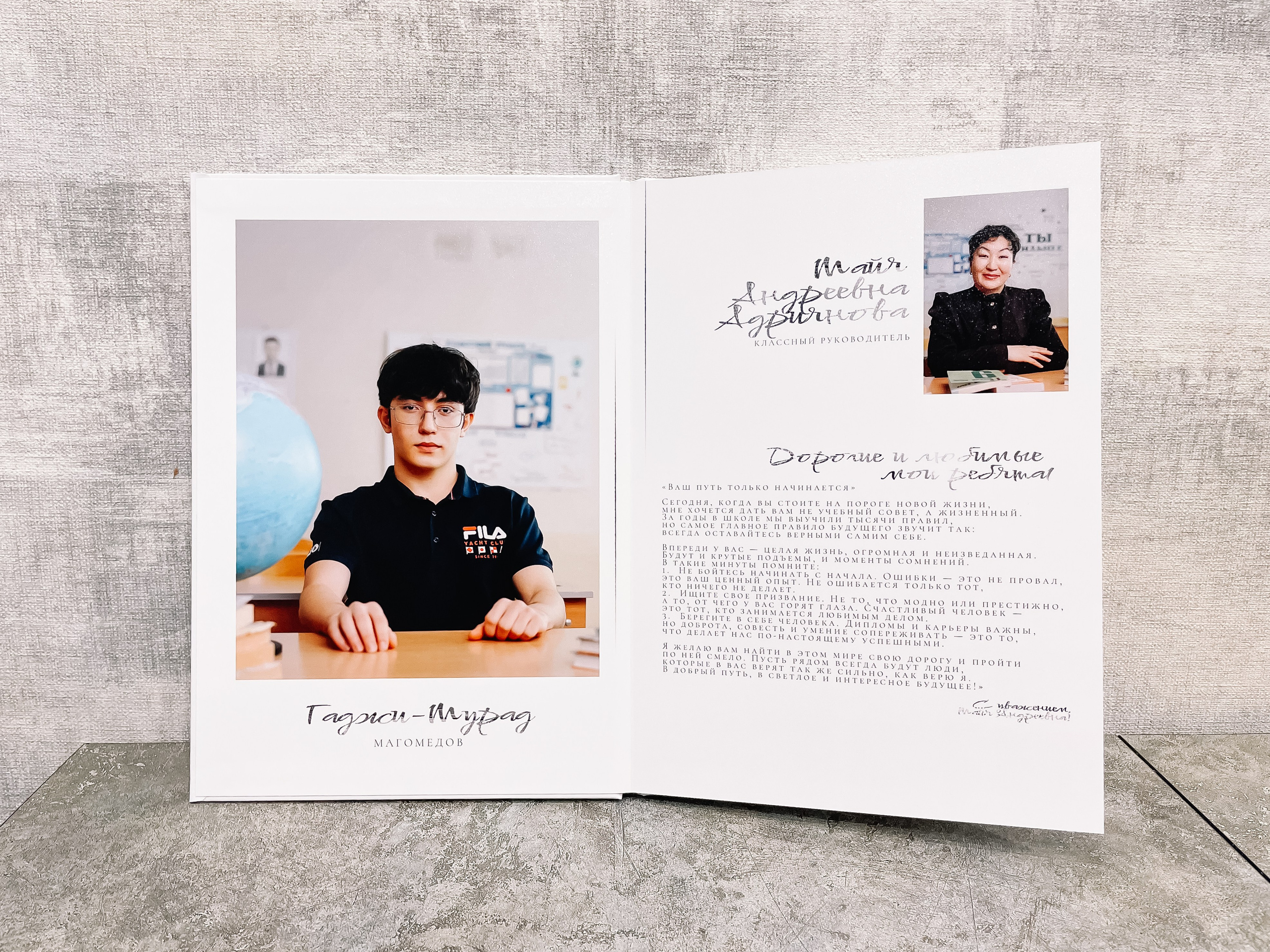 МКОУ Садовская СОШ № 2 | 9 «А» класс. ВЫПУСКНЫЕ АЛЬБОМЫ