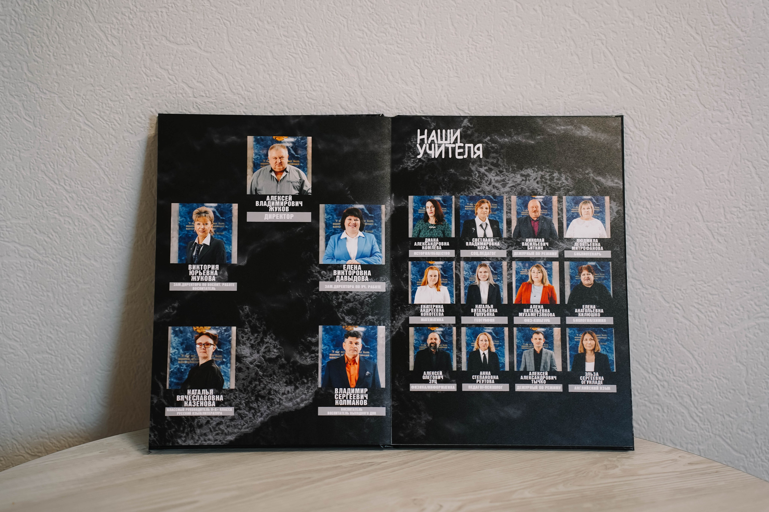 Кадетская школа | 9 «А» класс. ВЫПУСКНЫЕ АЛЬБОМЫ