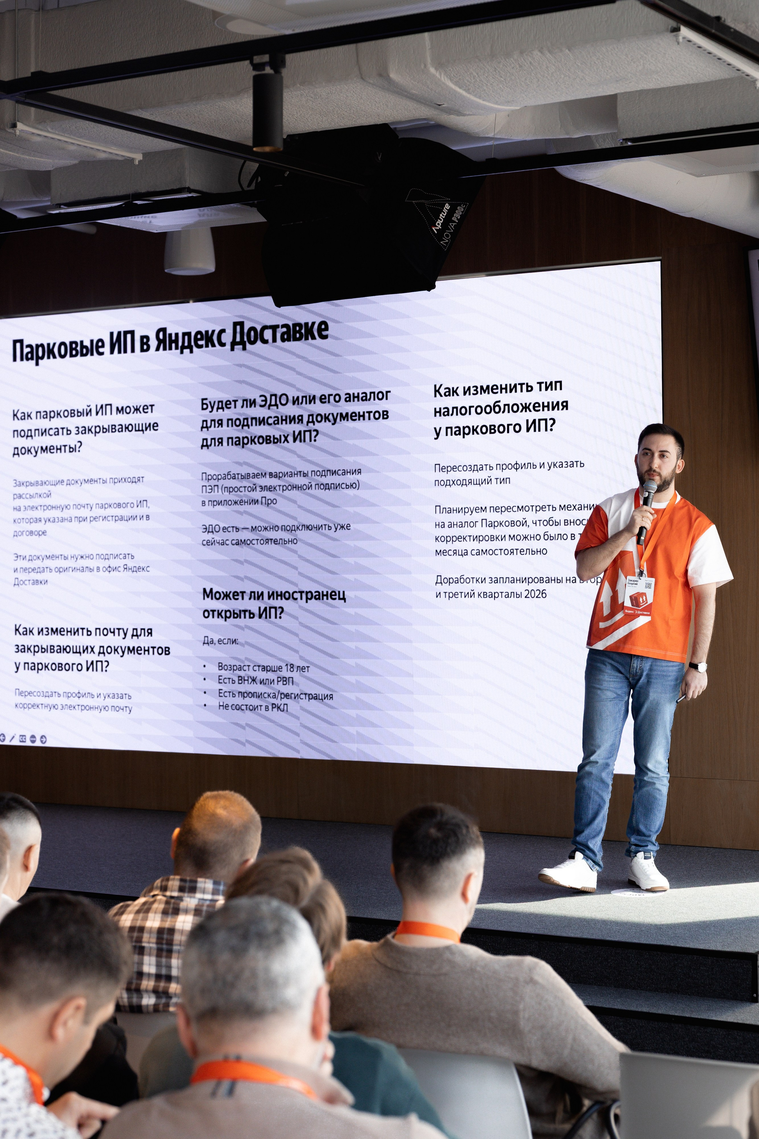 Яндекс.GO. Gorsvet.ph