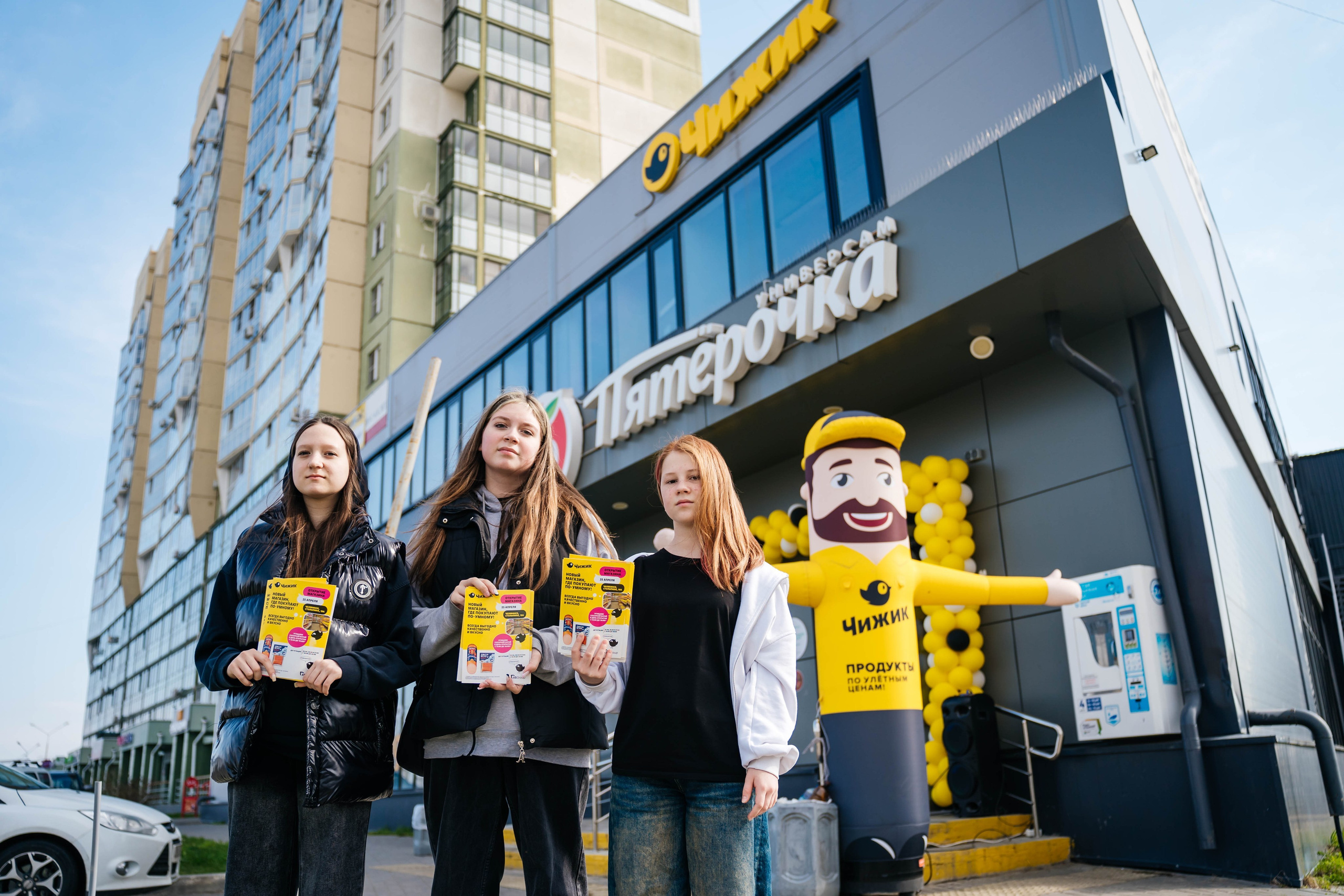 Открытие Чижика. Видеограф и Фотограф в Челябинске Ксения и Владимир Рюмины