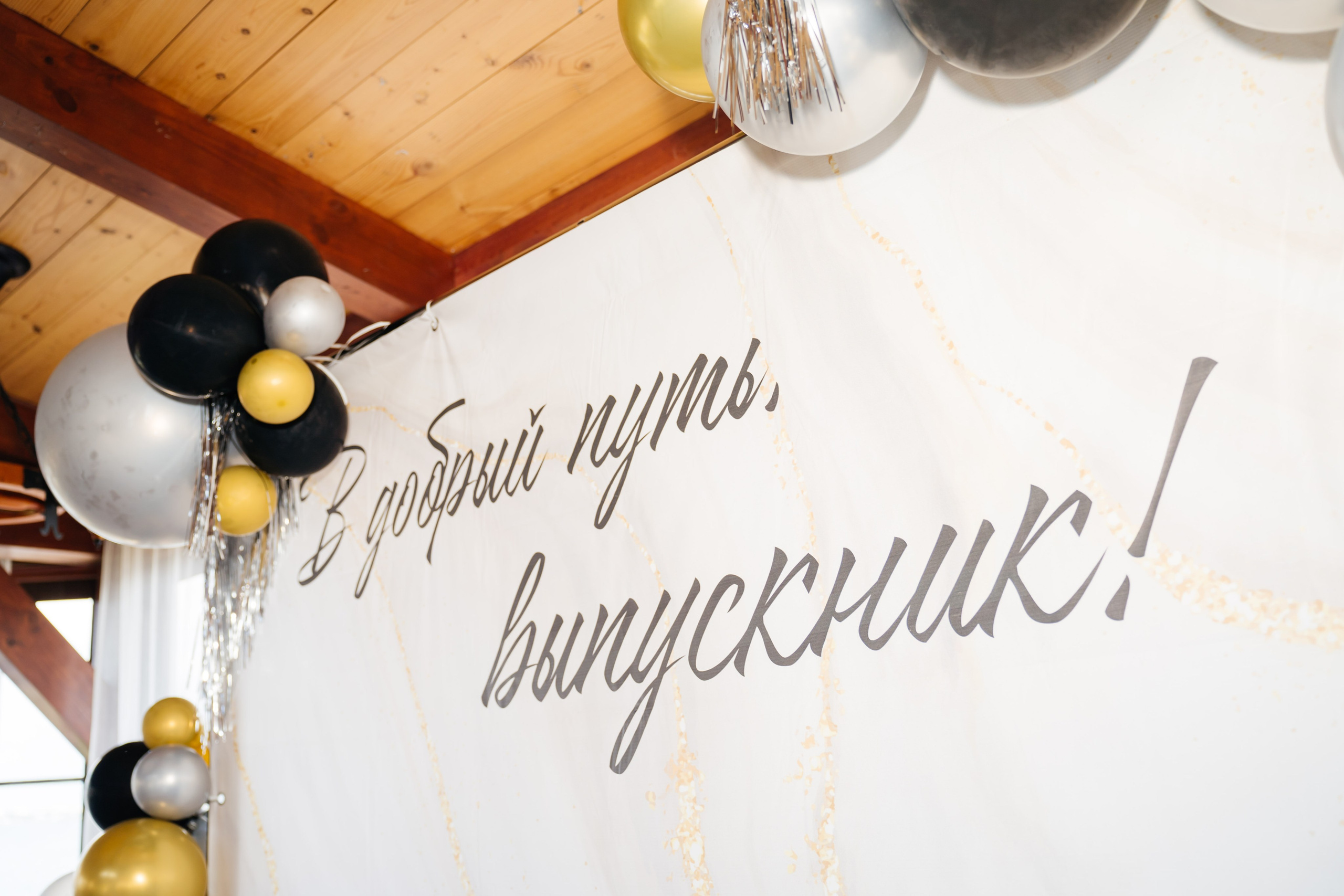 Выпускной. Видеограф и Фотограф в Челябинске Ксения и Владимир Рюмины