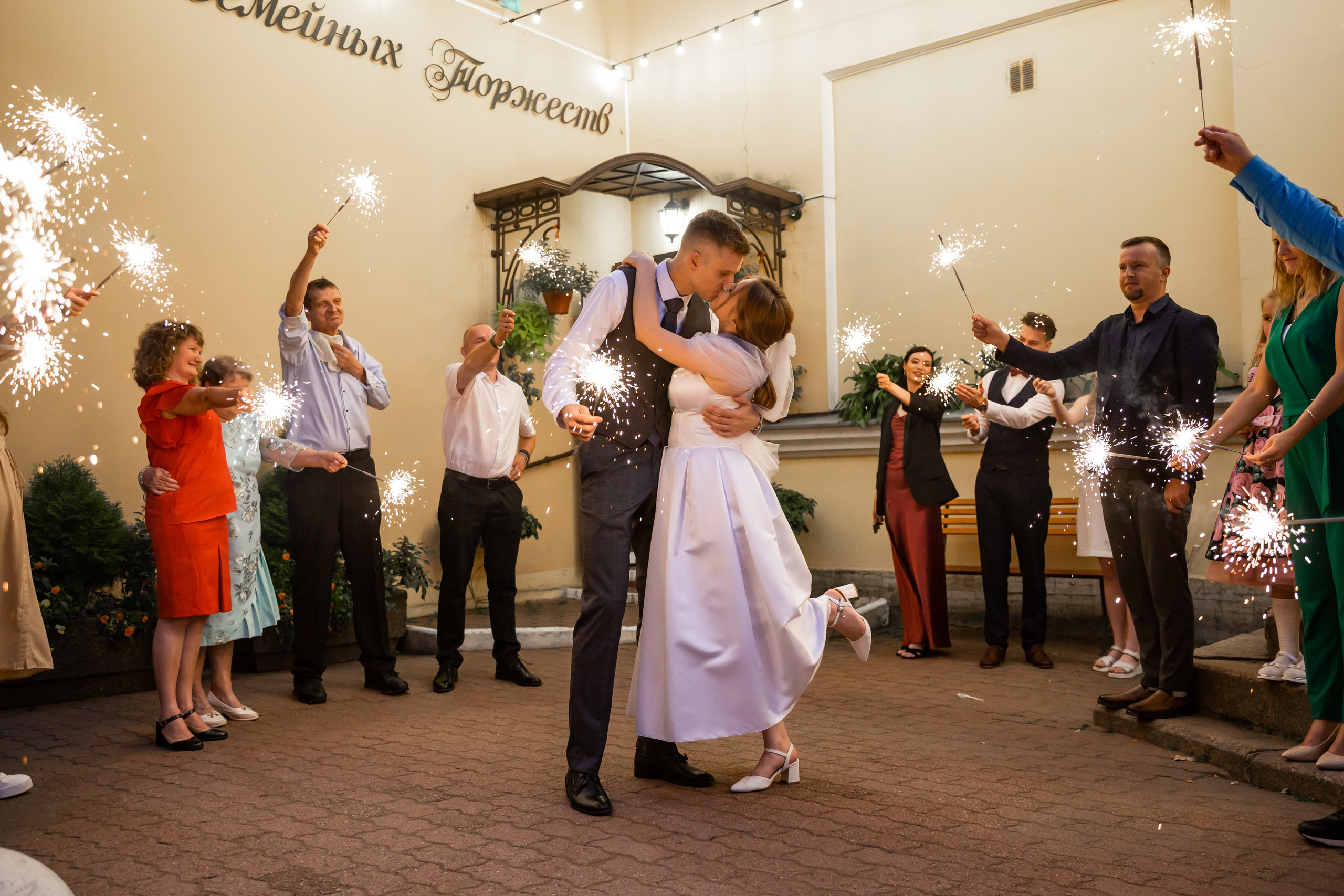 БАНКЕТ. Свадебный фотограф Санкт-Петербург Катерина Ширяева