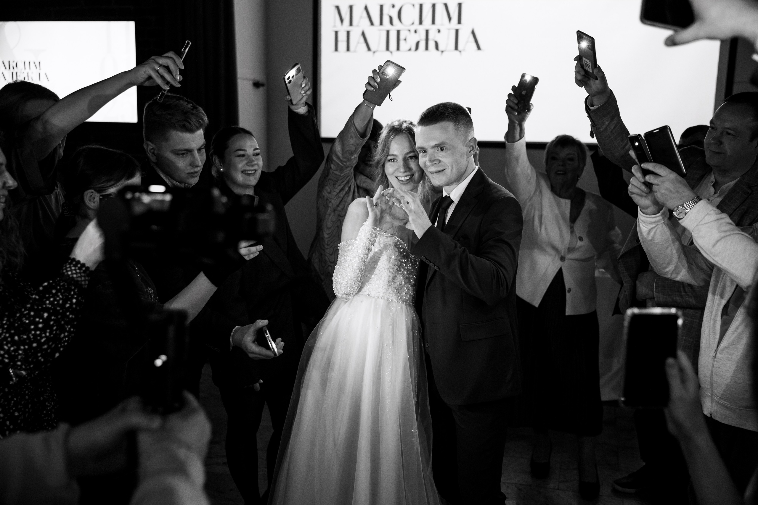 Максим и Надежда. Свадебный фотограф Санкт-Петербург Катерина Ширяева