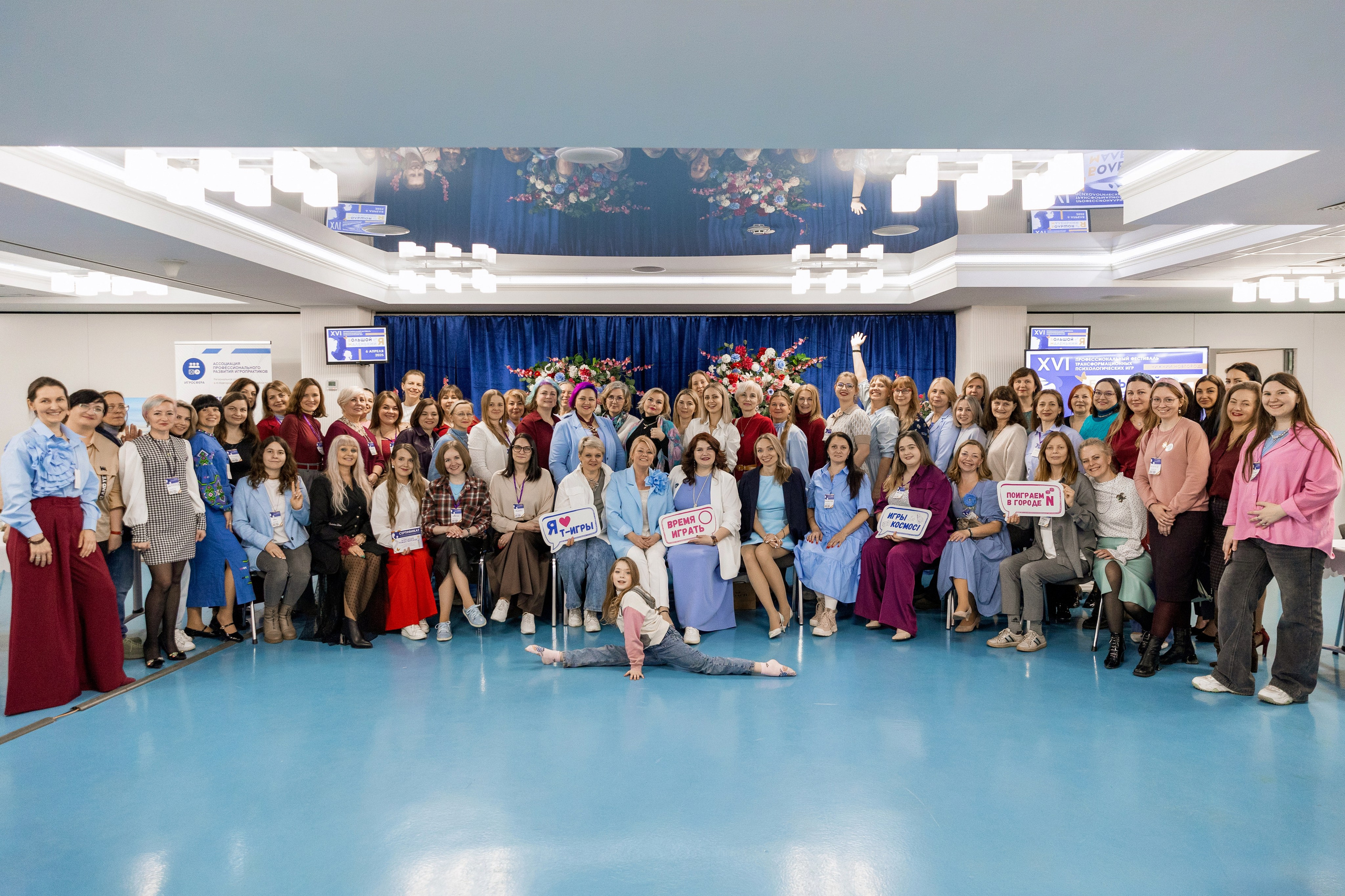 Большой Маленький Я. Фотограф Нижний Новгород