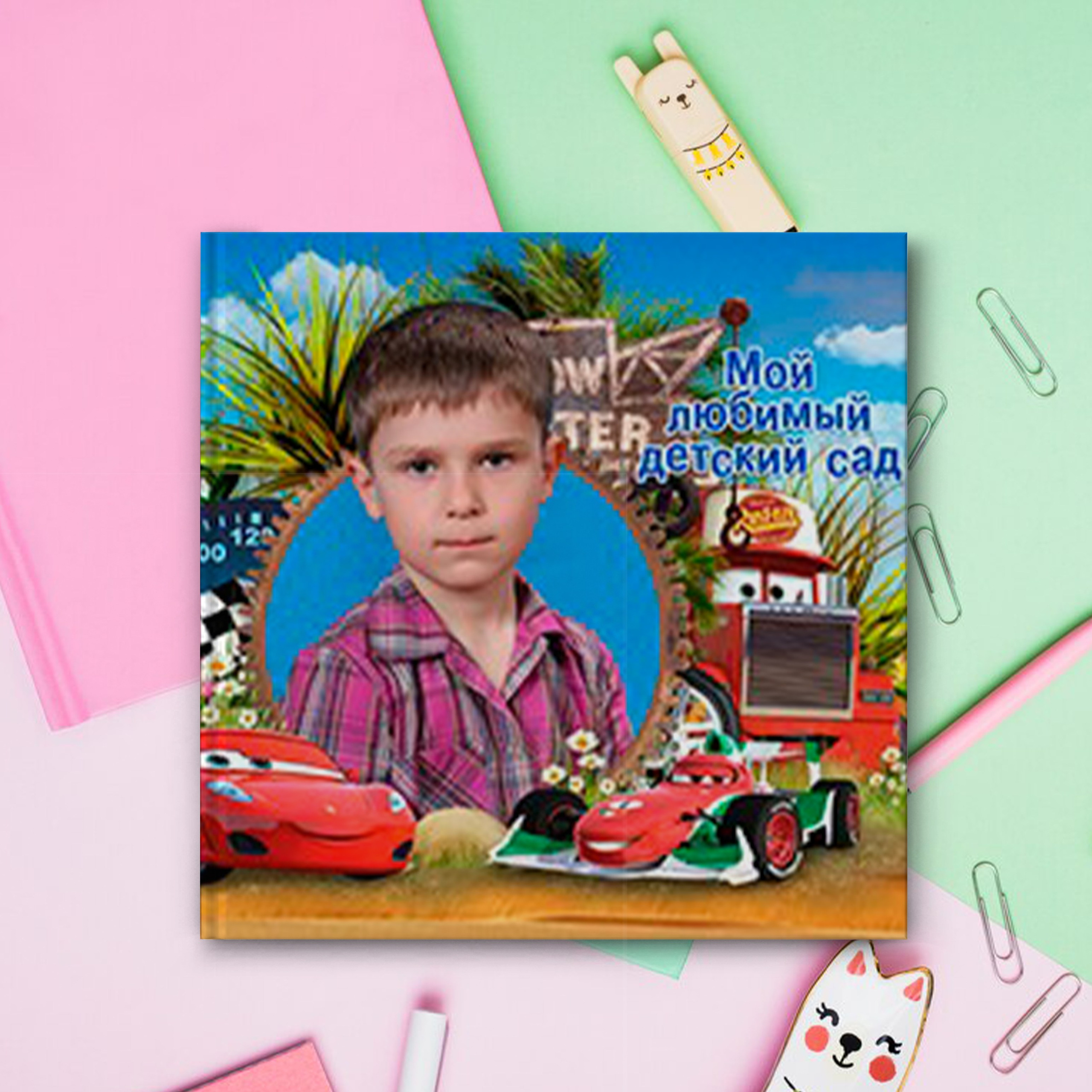 Шаблон 06 для детского сада «Тачки»