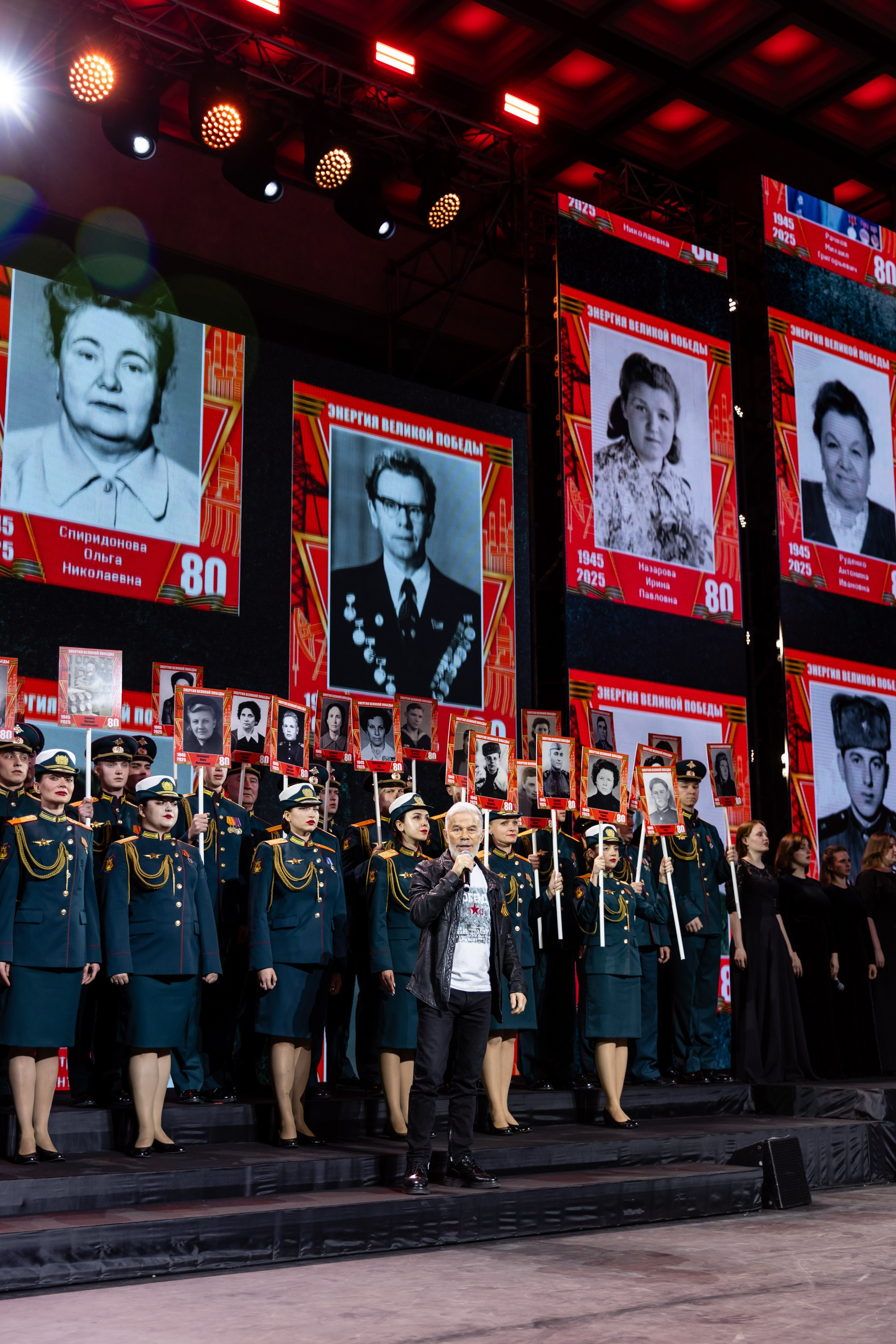 Энергия великой победы 80 лет. Свадебный фотограф Москва