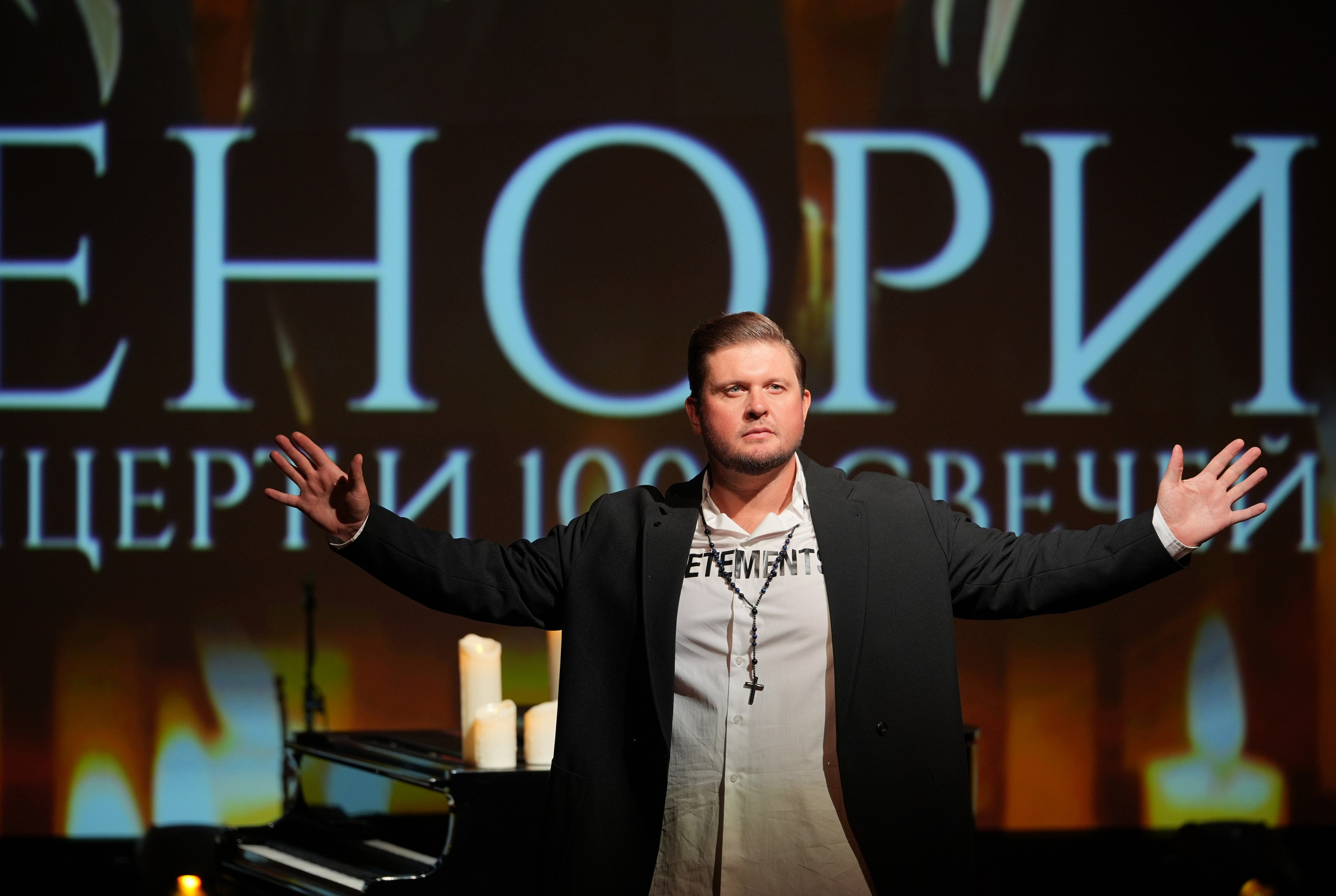 Концерт трио ТЕНОРИ. Свадебный фотограф и видеооператор Андрей Любовинин