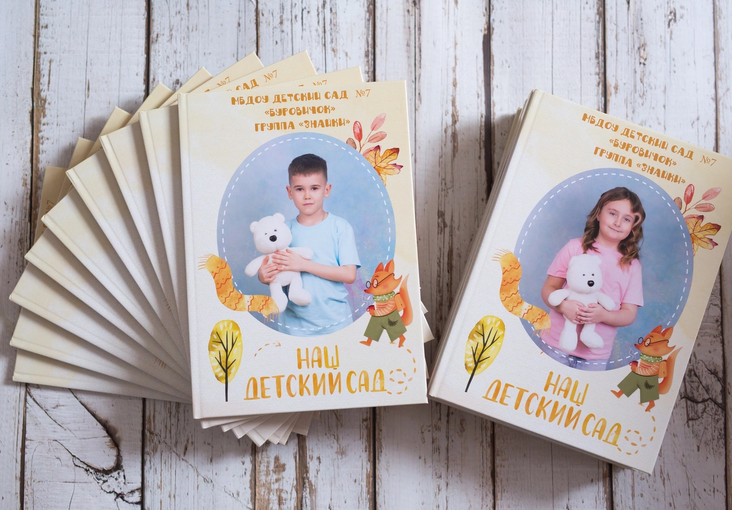 Выпускники детских садов. Фотограф в г. Сургуте Марина Киприна