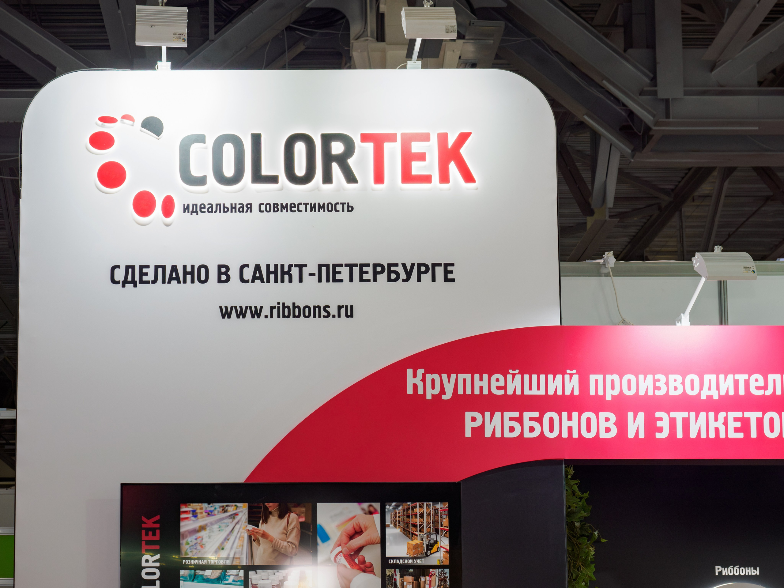 Выставки и форумы. Репортажный фотограф Москва