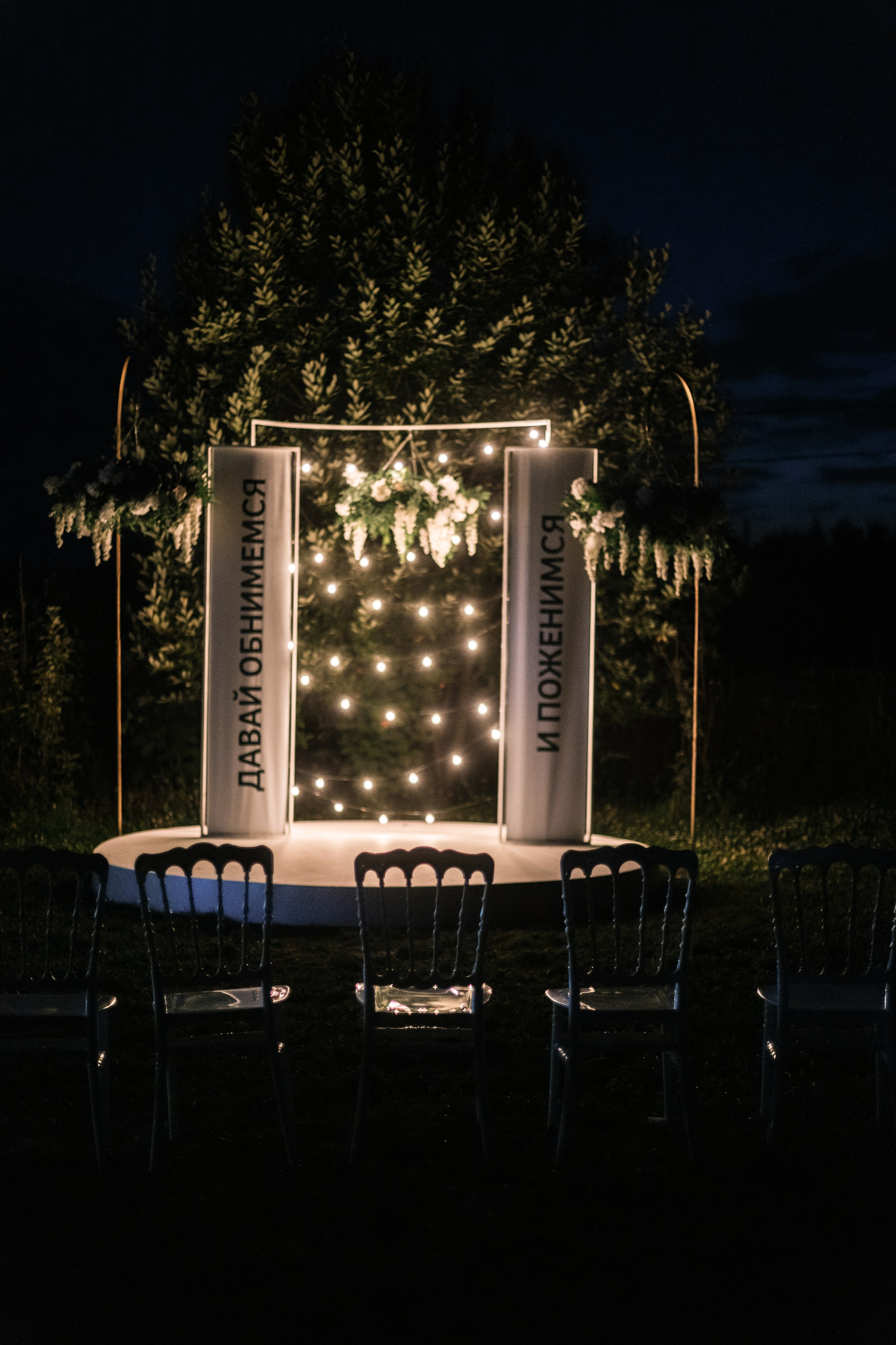 Александр & Ирина. Фотограф в Ульяновске Евгений Тарасов