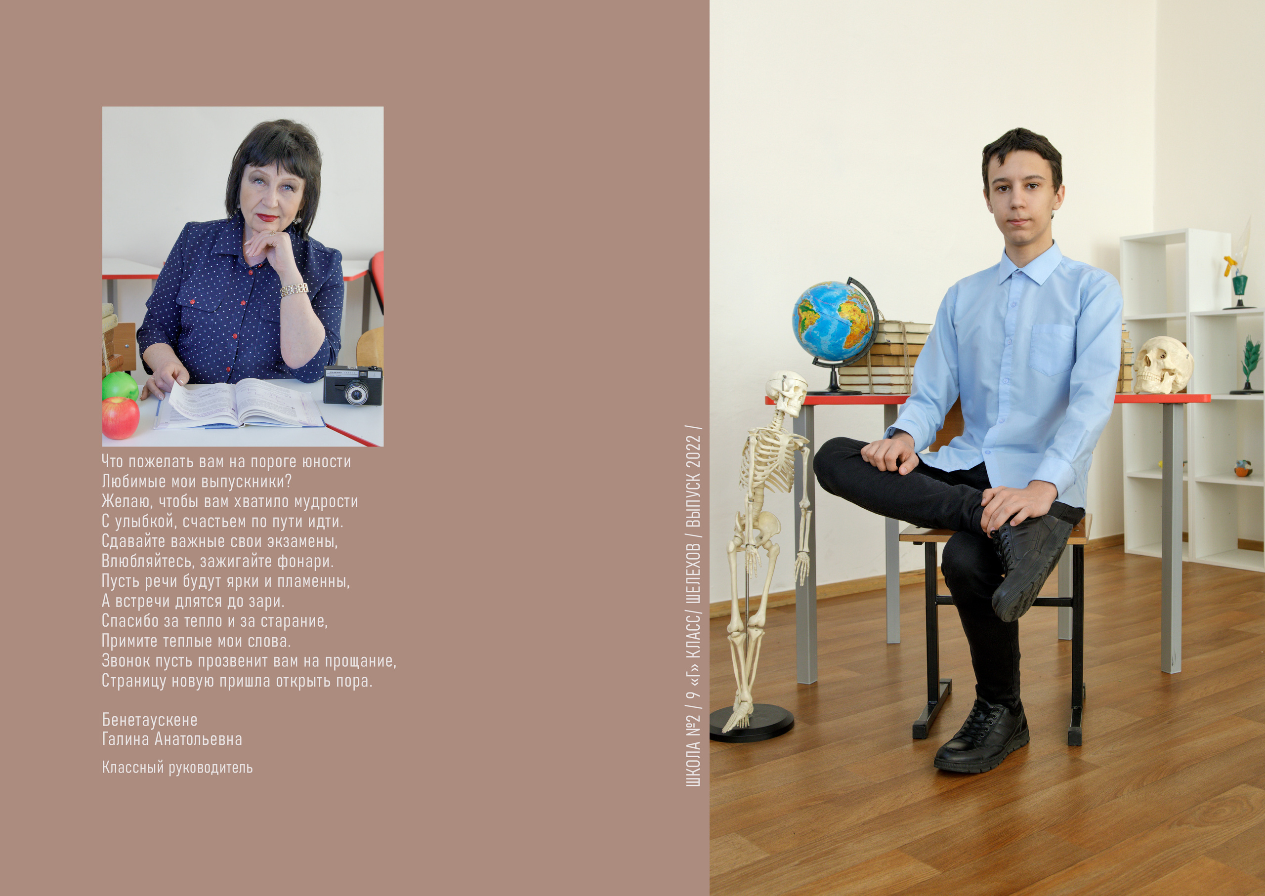 Фотоальбом «Базовый» 2100 руб. Школьный фотограф/видеограф в Санкт-Петербурге Константин Ольхин