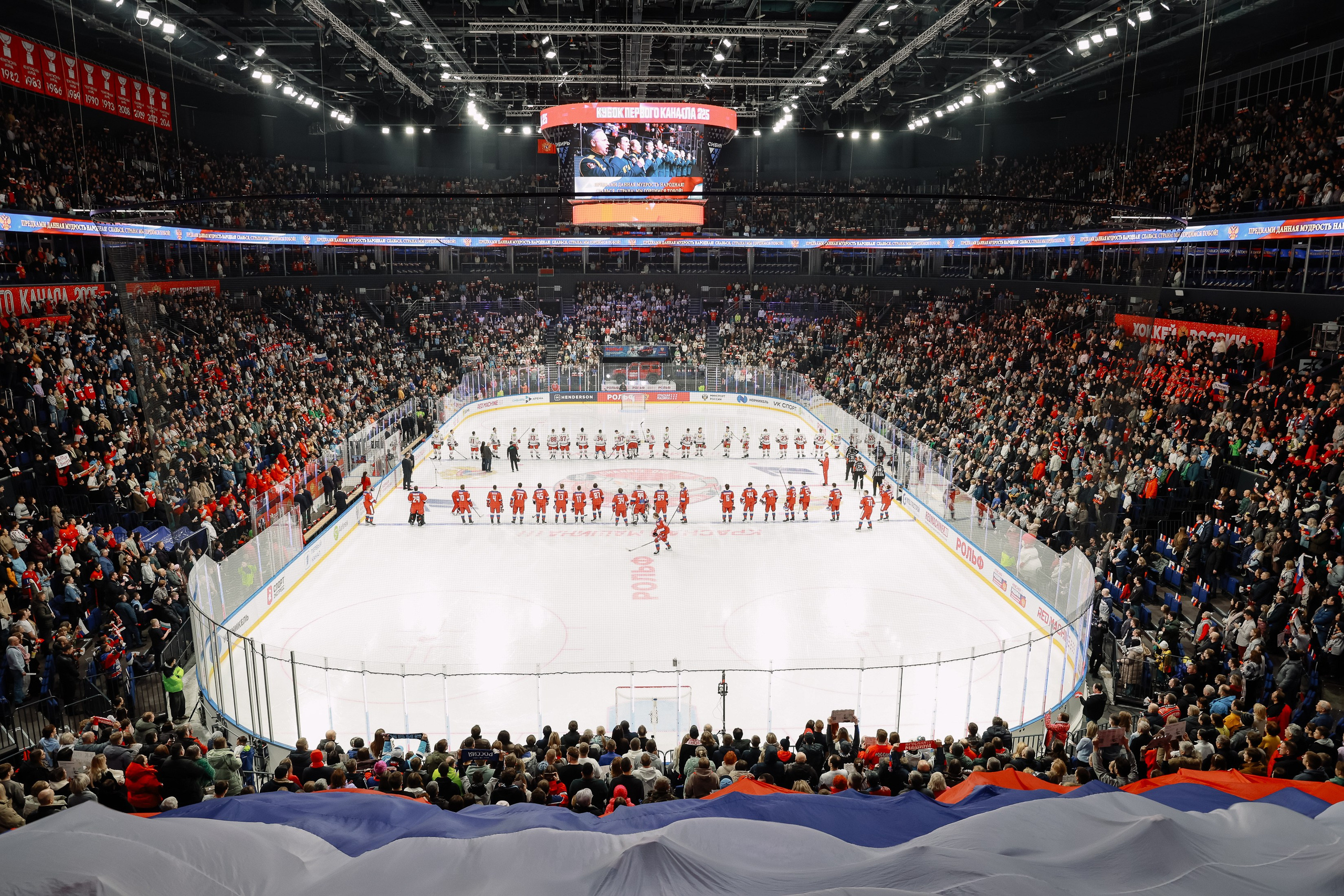 Кубок Первого канала. Фотограф Юлия Мальцева