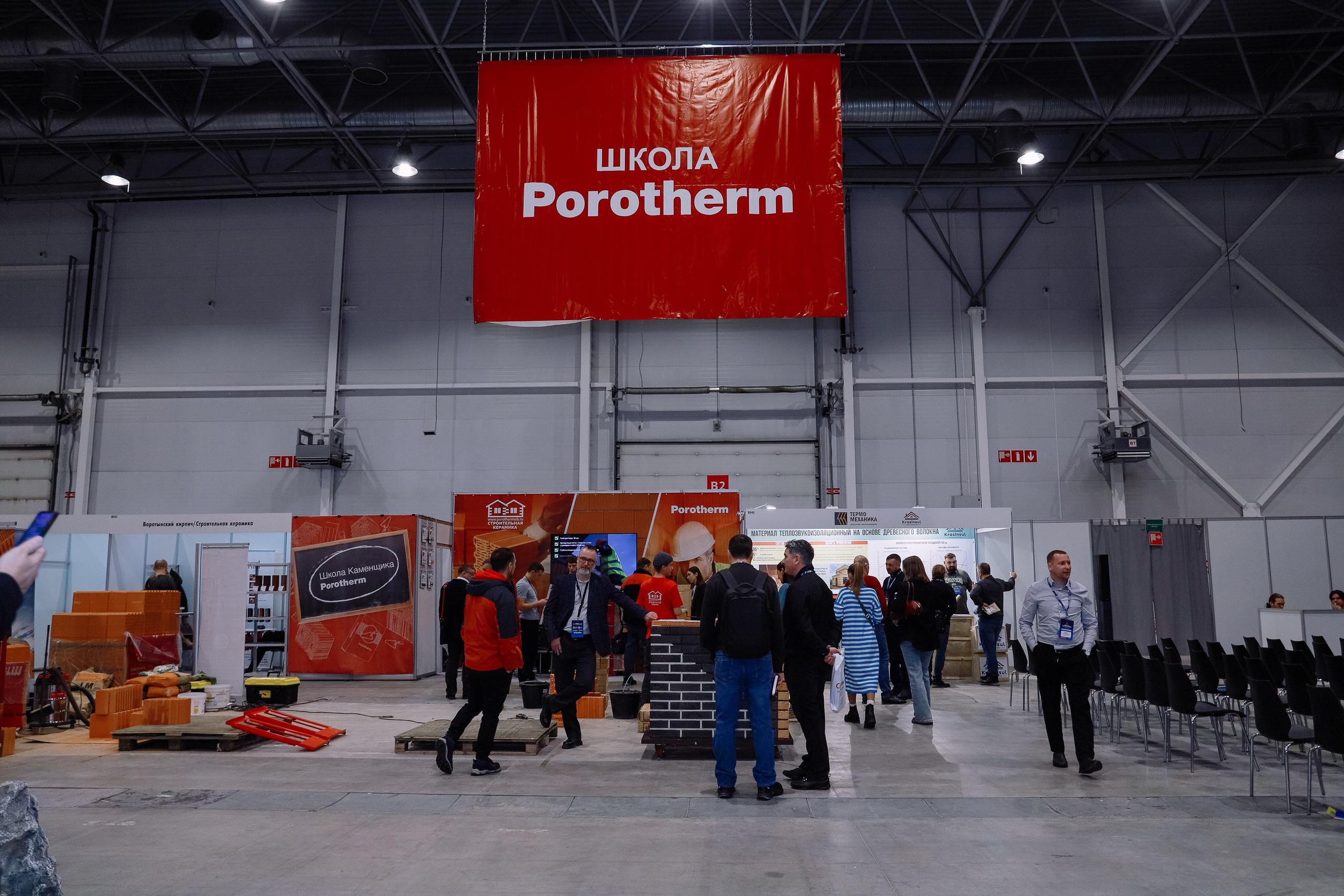 Строительная выставка. Фотограф Юлия Мальцева