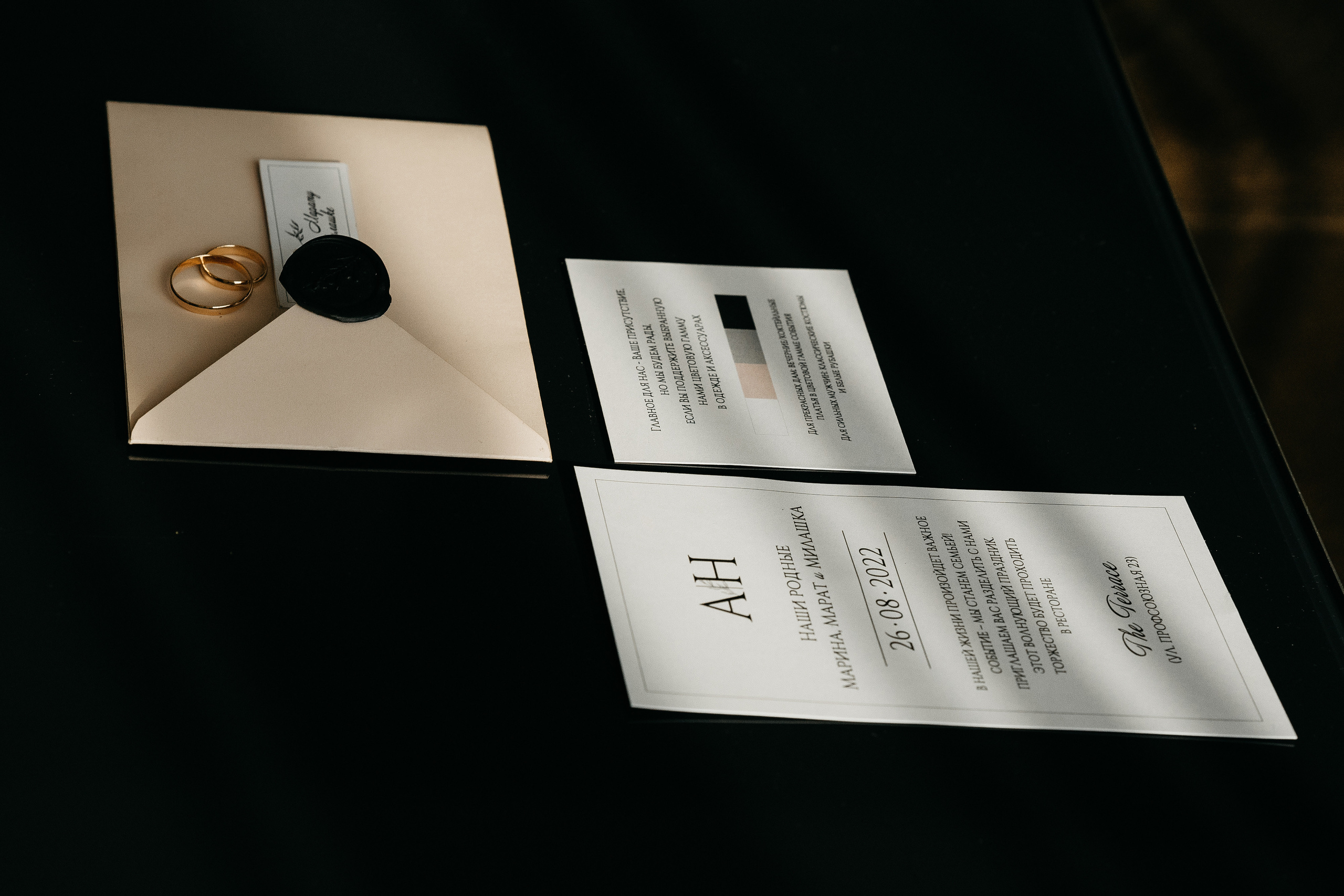 АРТЕМ | НАТАЛЬЯ. Свадебный и семейный фотограф Юлия Грибанова +7 909-133-66-33