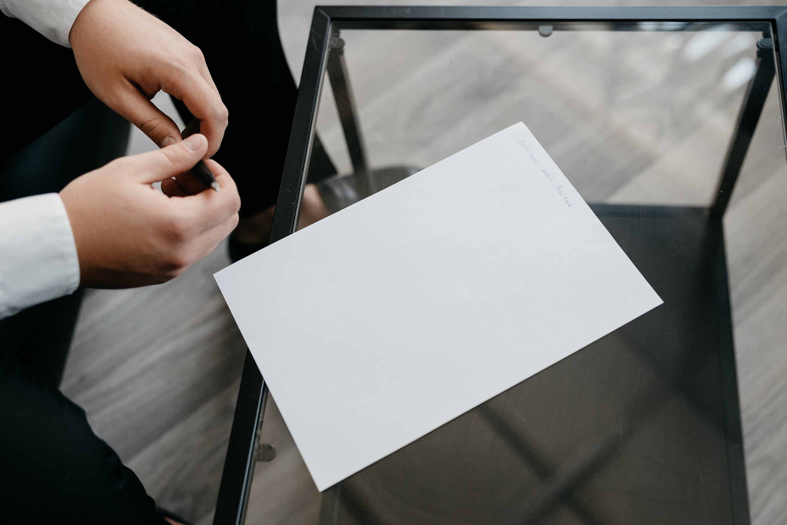 АРТЕМ | НАТАЛЬЯ. Свадебный и семейный фотограф Юлия Грибанова +7 909-133-66-33