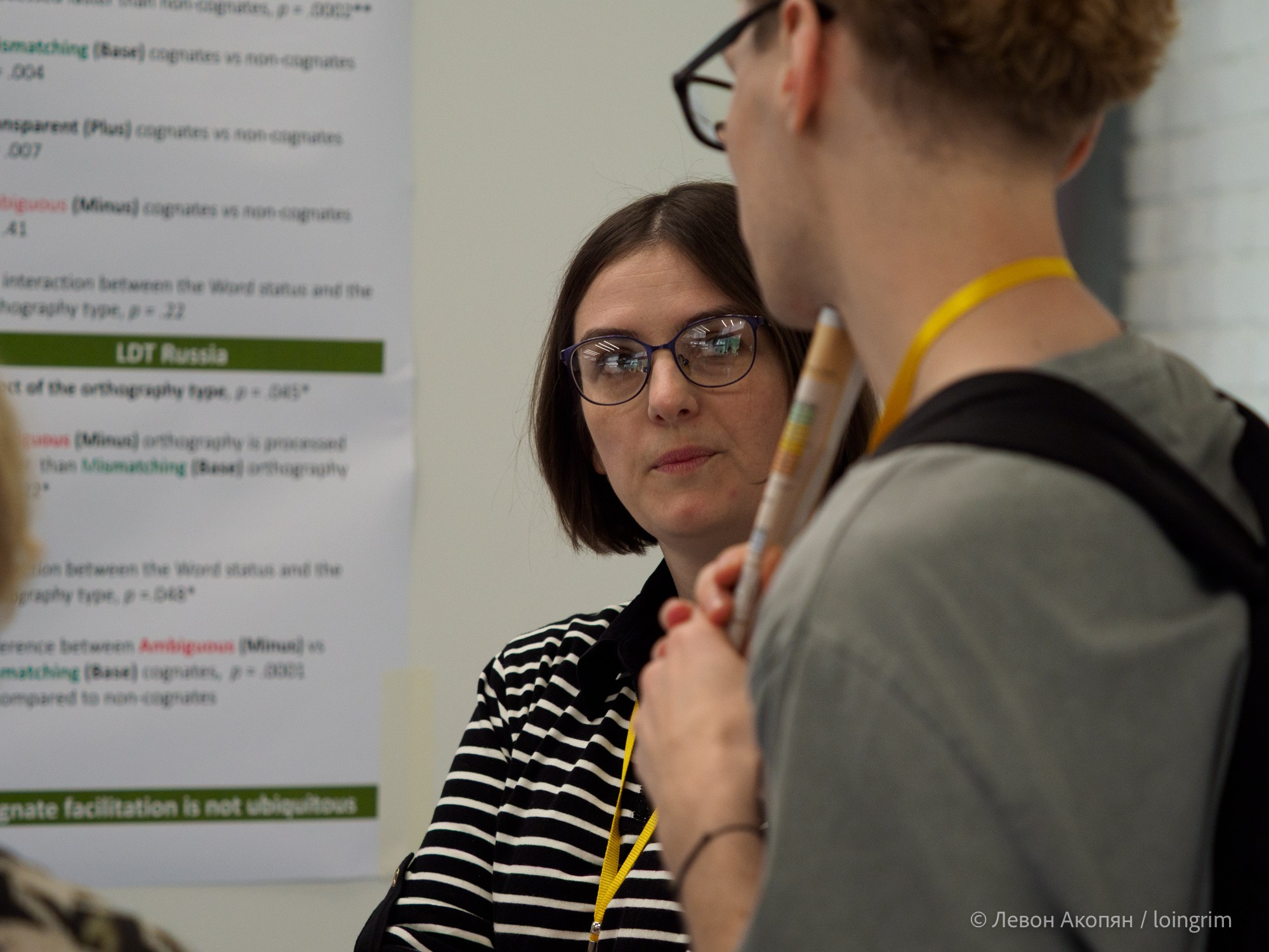 Когнитивная наука в Москве VIII (25 и 26 июня 2025). Loingrim — Свободный художник. Снимаю в своё удовольствие