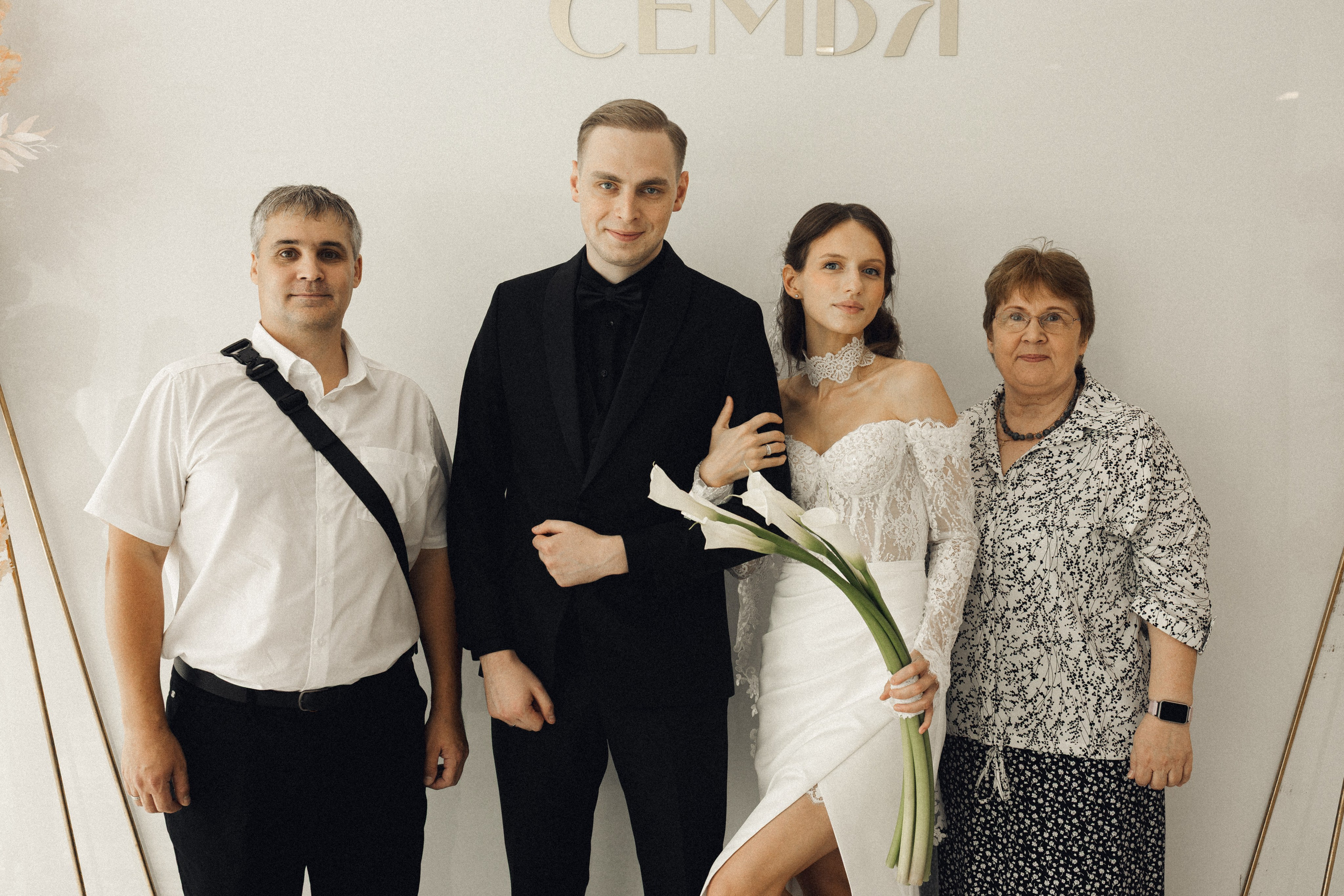 Настя и Леша. Фотограф Полина Безрядина
