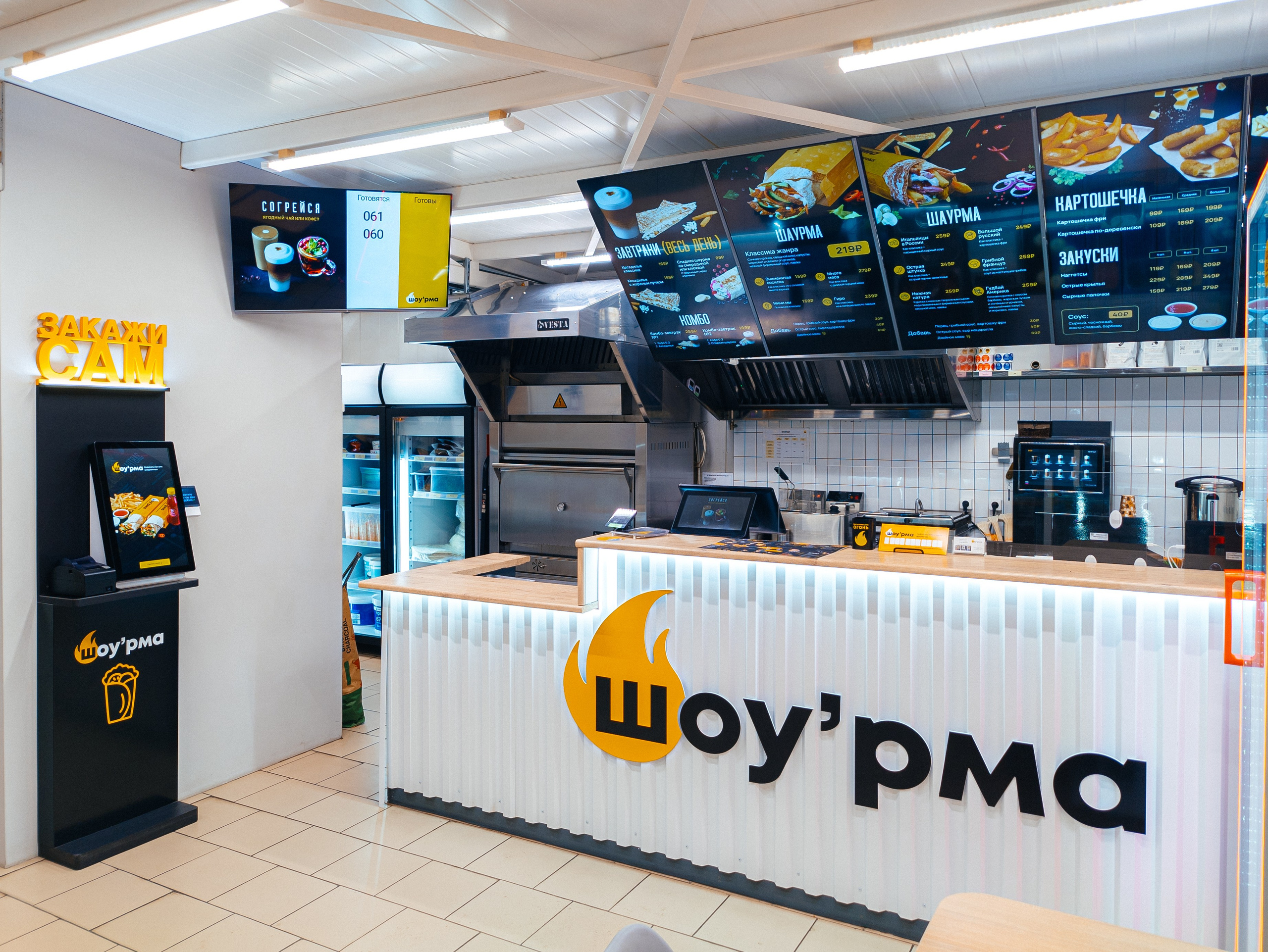 Шоу-рил для 2GIS. Pixel — студия корпоративного производства