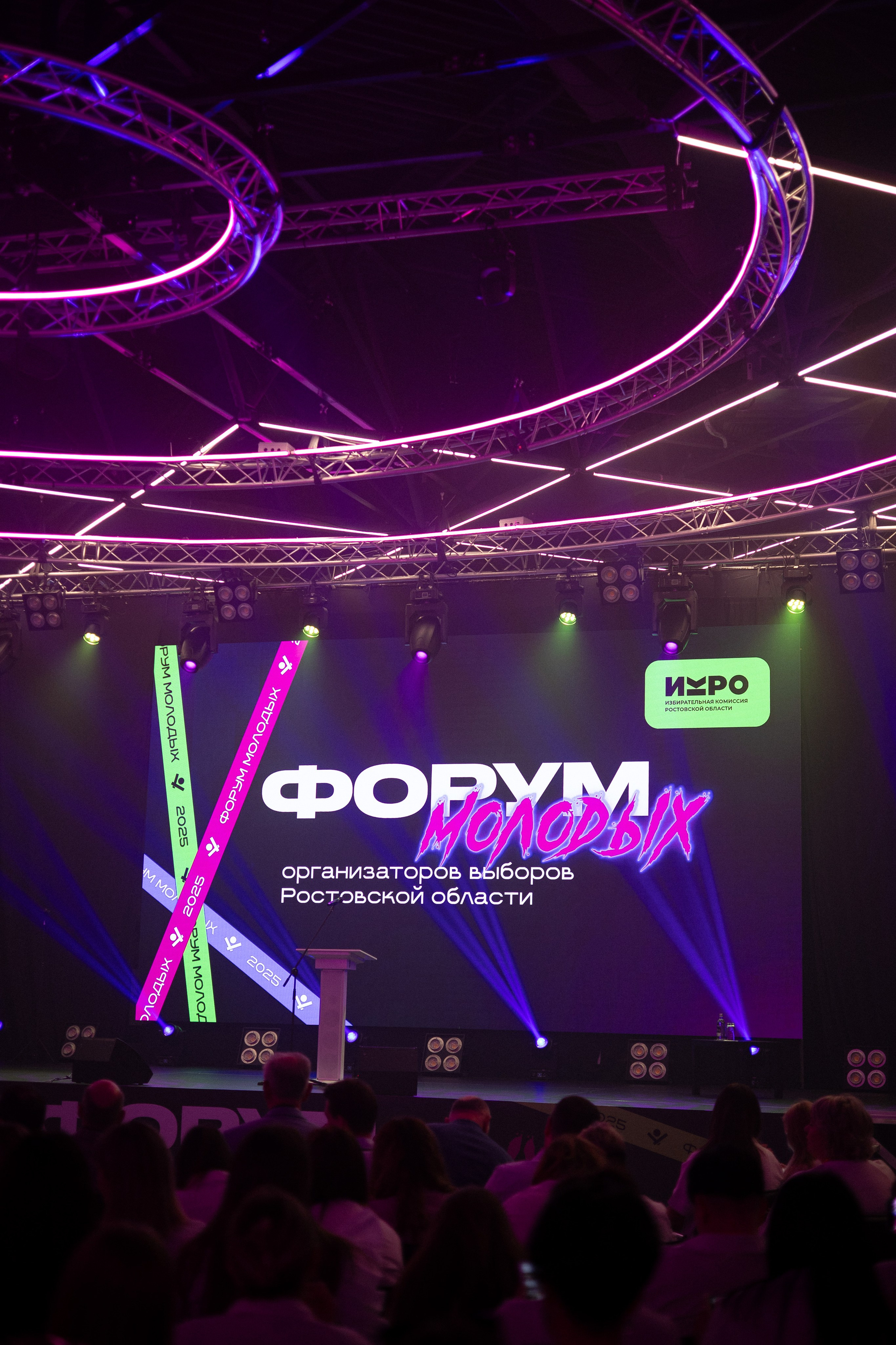 Форум молодых организаторов выборов Ростовской области. Анна Рышкевич