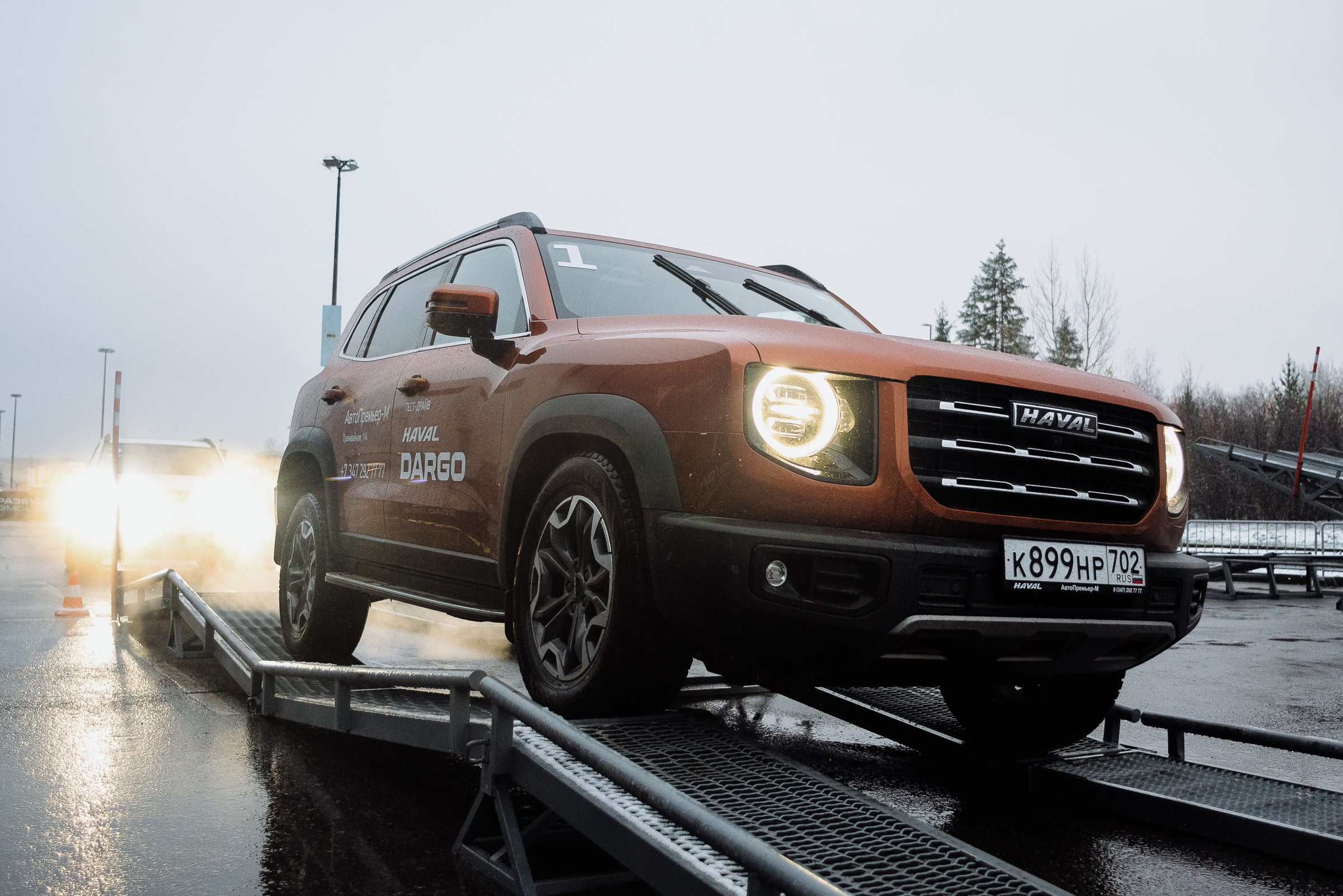 HAVAL ROAD SHOW. Репортажный фотограф Зуев Роман г. Челябинск
