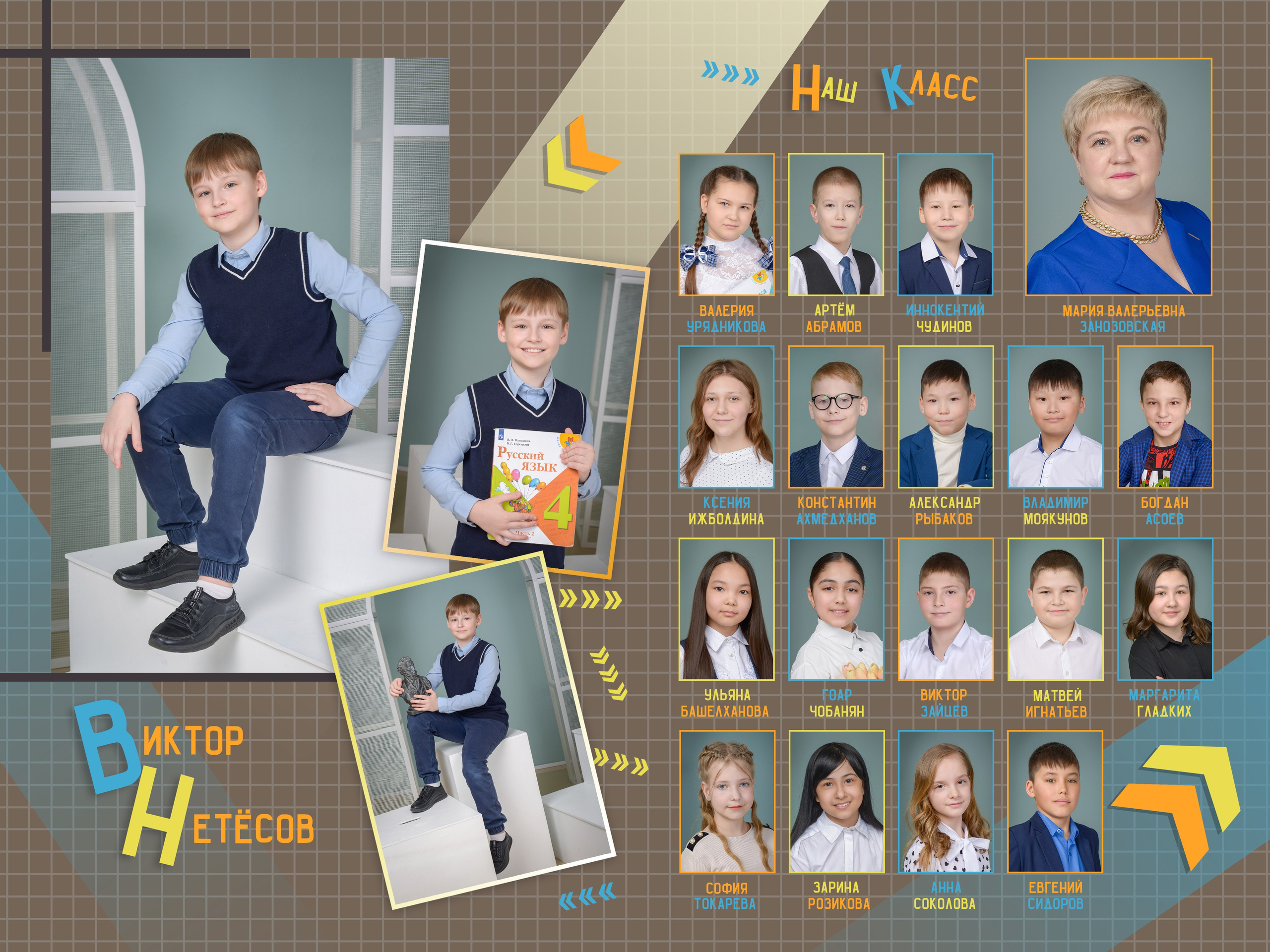 Альбом на 1 разворот. Татьяна Гойда портретный и семейный фотограф Ленск. Выпускные альбомы