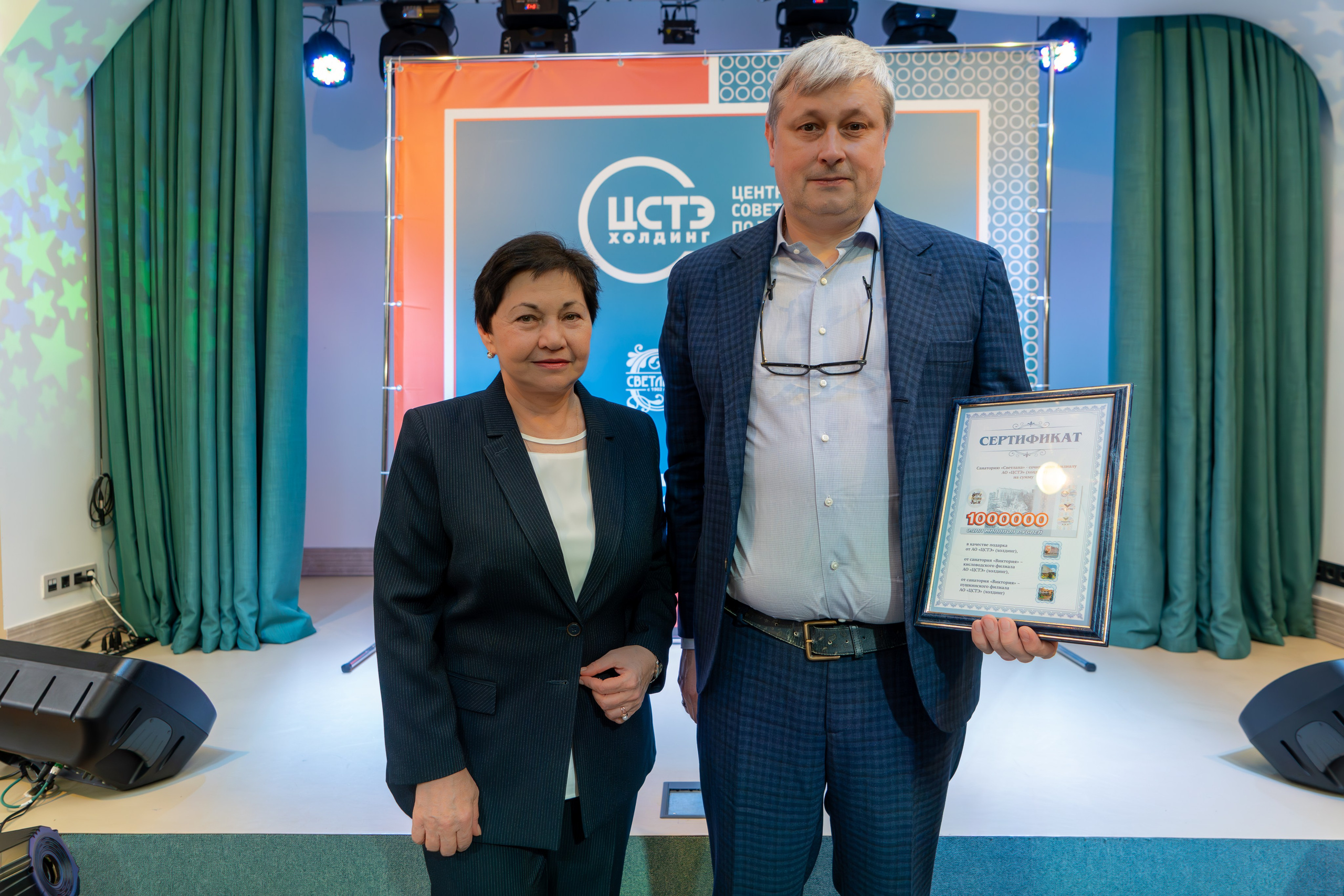 ЦСТЭ холдинг 2023. Репортажный фотограф в Красной Поляне и Сочи Павлюченко Екатерина