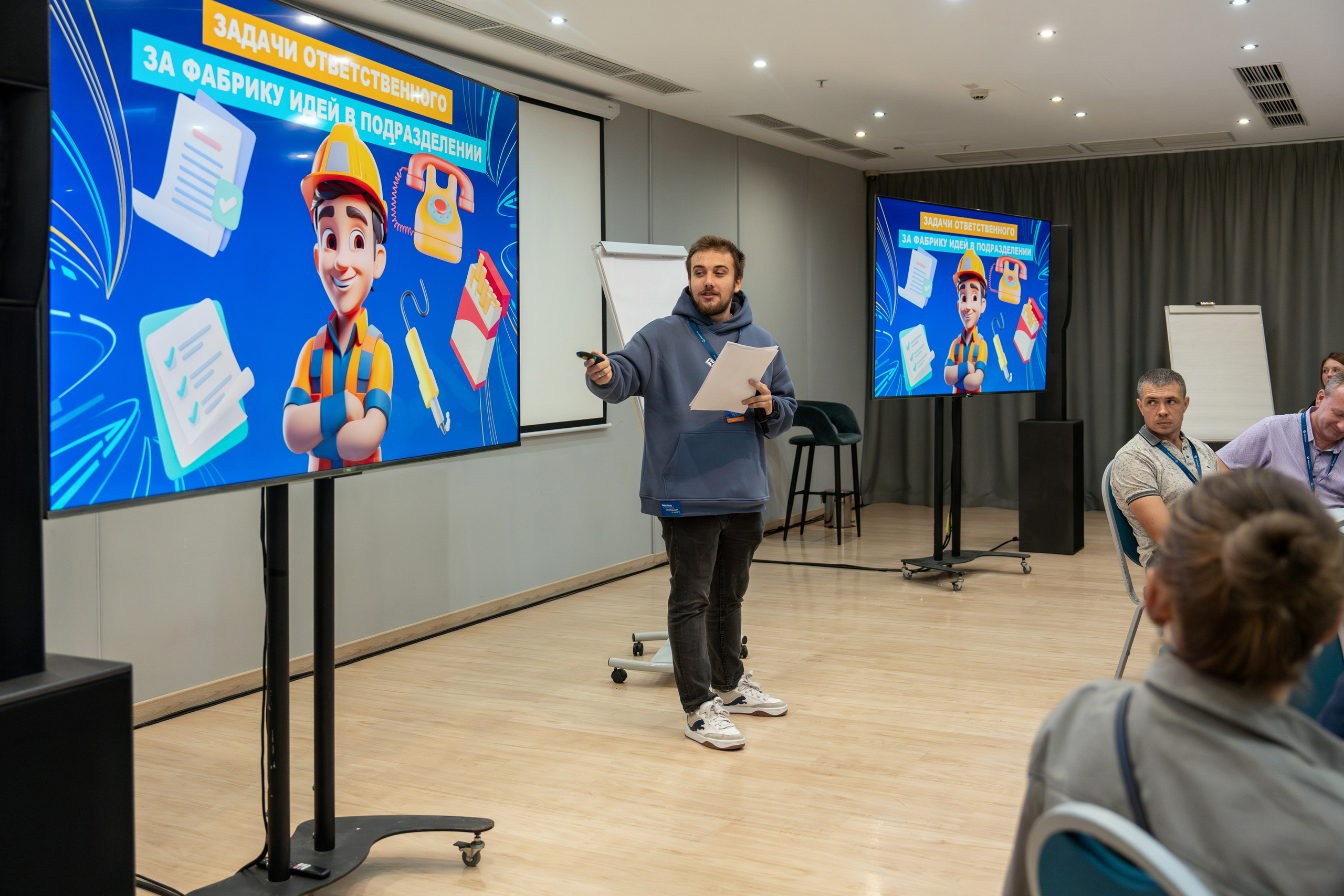 Форум развития 2024 ЕвроХим. Репортажный фотограф в Красной Поляне и Сочи Павлюченко Екатерина