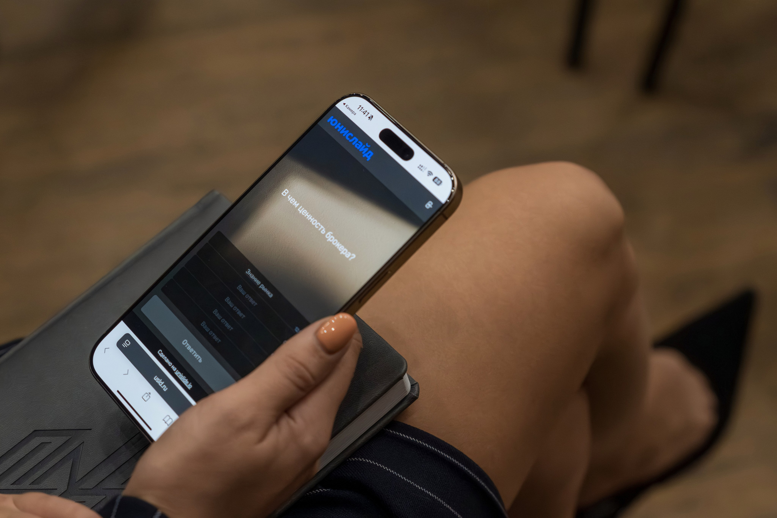 Форум недвижимости Trend Agent. Репортажный фотограф в Красной Поляне и Сочи Павлюченко Екатерина