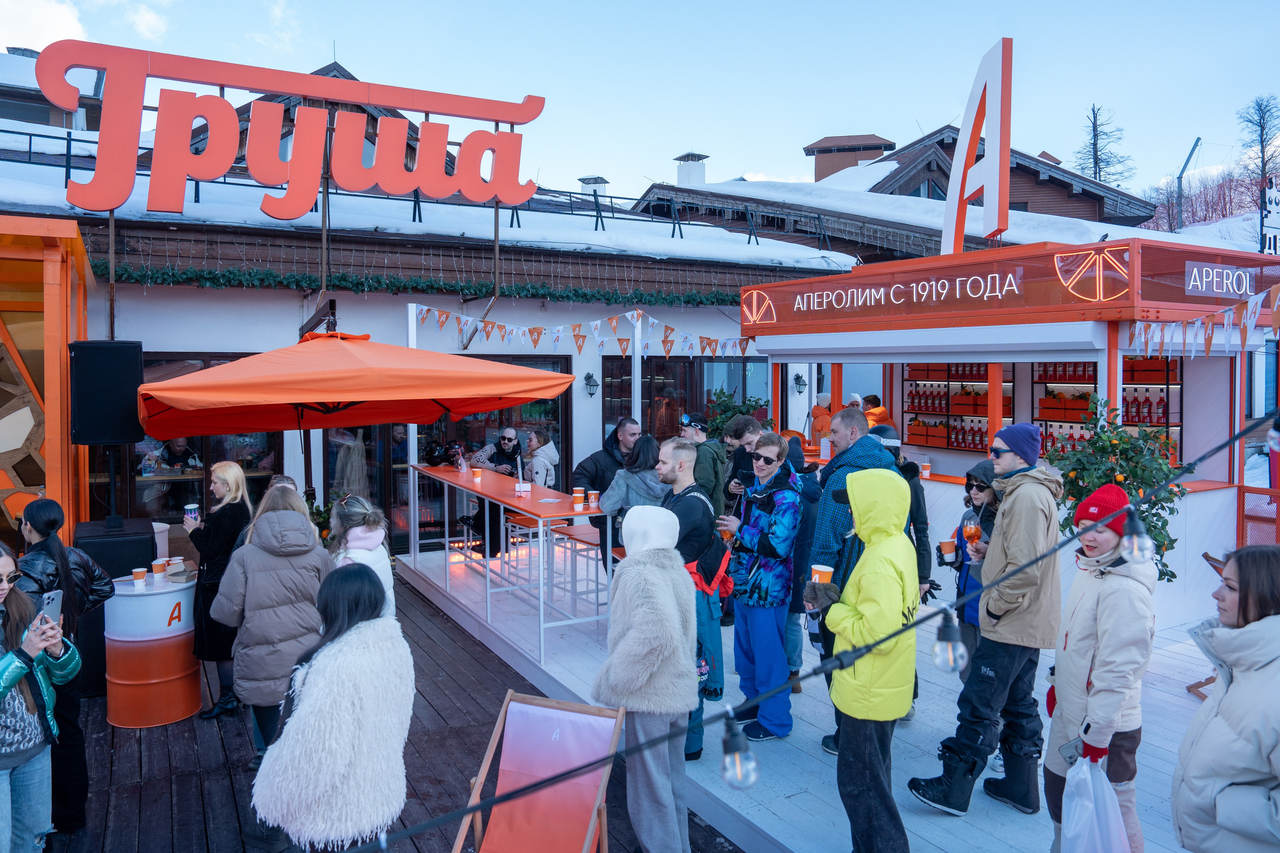 Фотоотчет партнерской интеграции Aperol Spritz на Роза Фест 2025. Репортажный фотограф в Красной Поляне и Сочи Павлюченко Екатерина