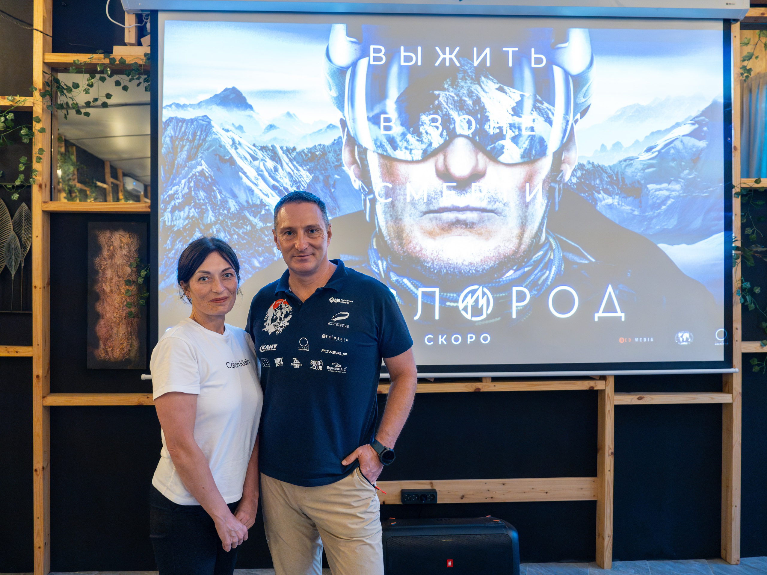 MICE меоприятие на курорте Красная Поляна для компании «Неометрия''. Репортажный фотограф в Красной Поляне и Сочи Павлюченко Екатерина